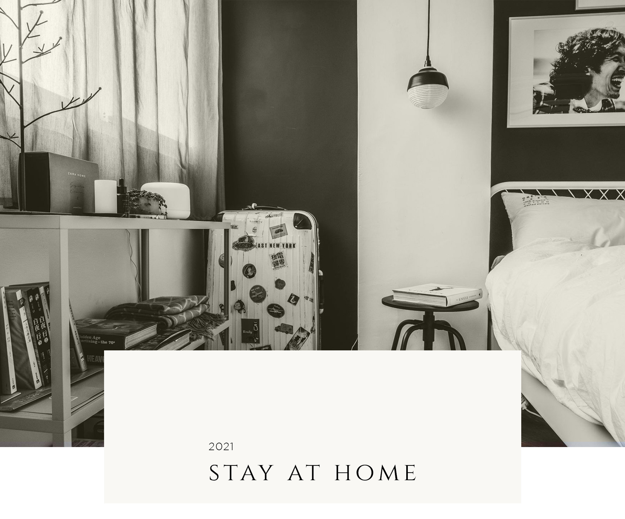 柒木一盞東西燈具情境