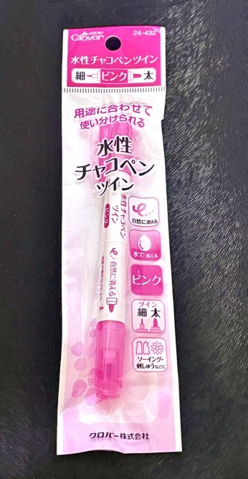 水消筆(粉紅細/粗) 24432 Clover可樂牌 雙頭