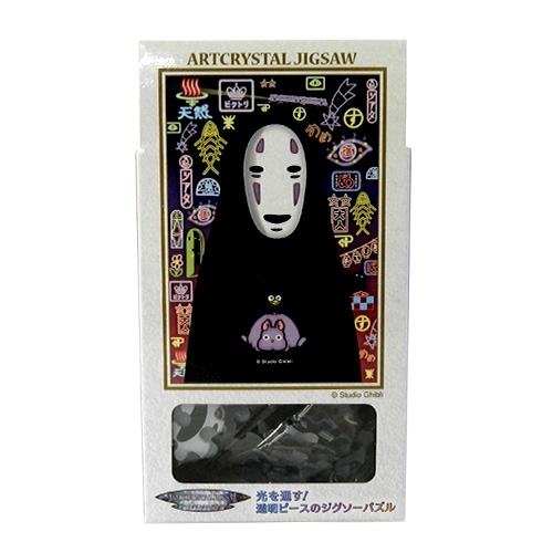 126片透明拼圖 神隱少女 神秘城鎮的霓虹燈