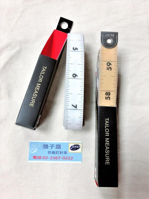 『HARA』皮尺（日製）