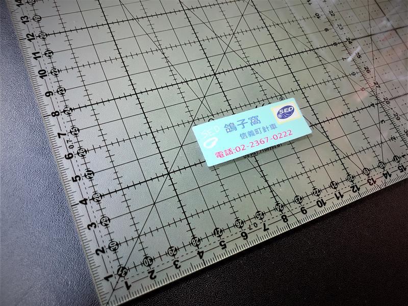 大方形專業止滑尺 32*32cm