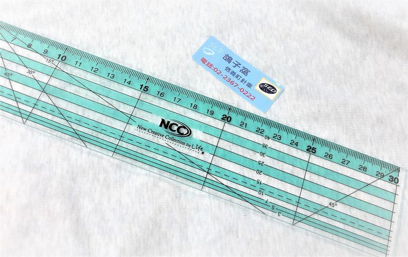 『NCC』縫份尺 5*30cm