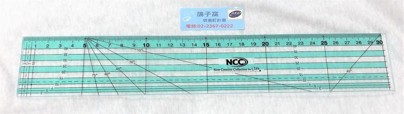 『NCC』縫份尺 5*30cm
