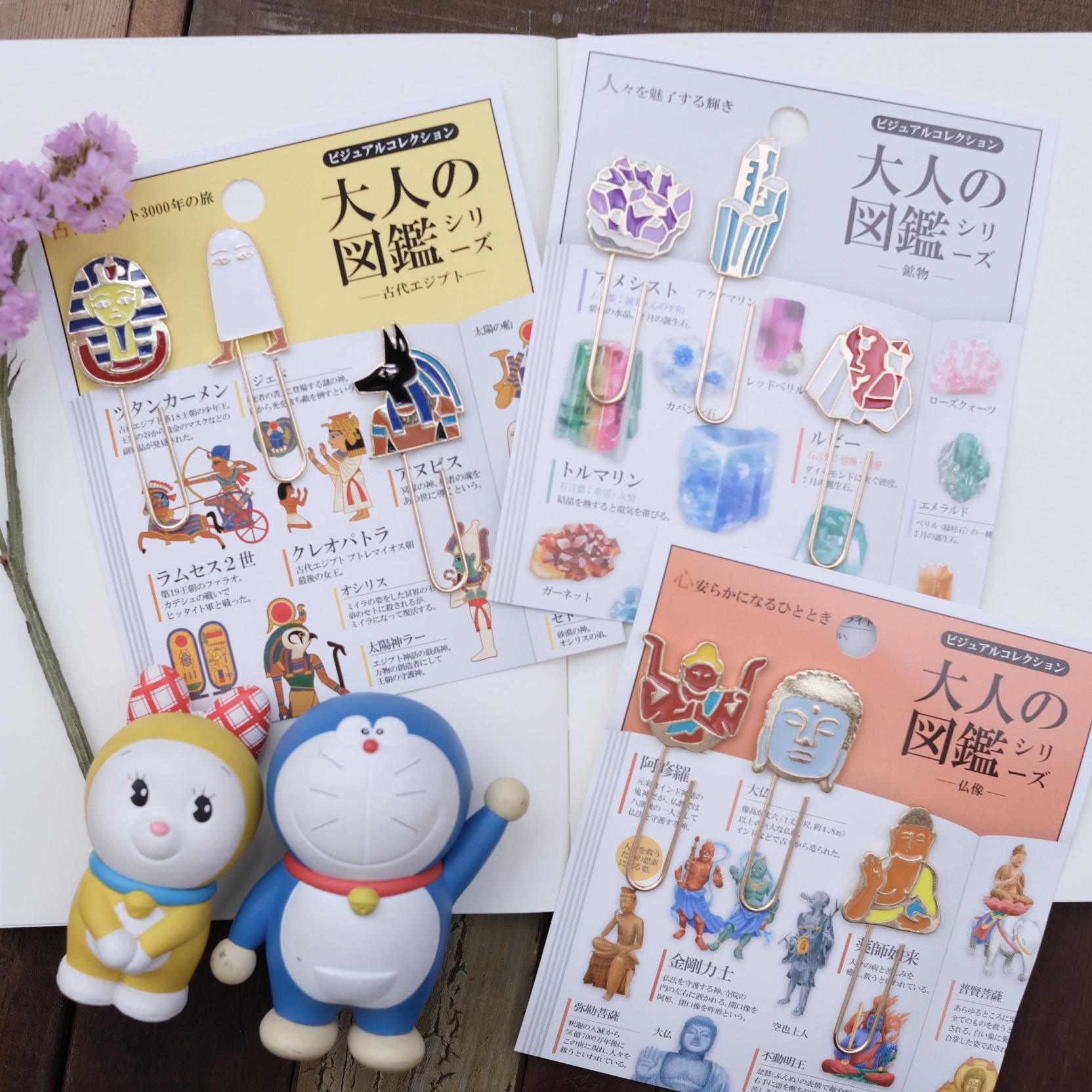 大人的圖鑑 (3入組) 造型迴紋針/書籤 日本 Kamio Japan