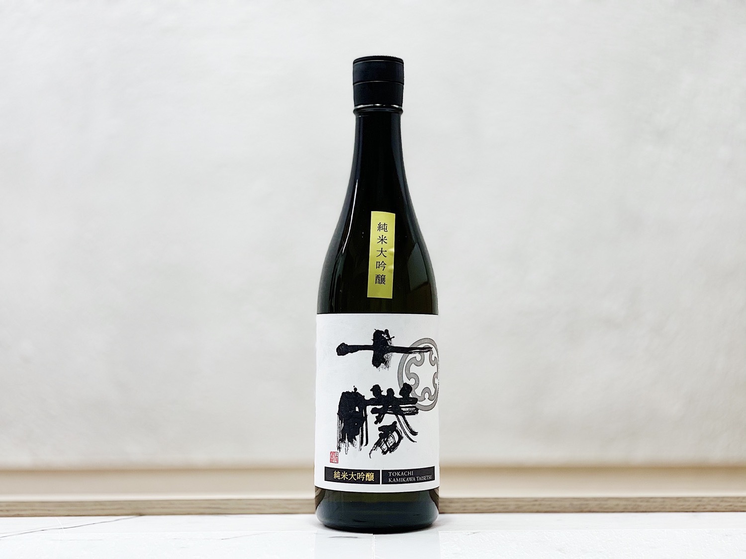 上川十勝 純米大吟釀