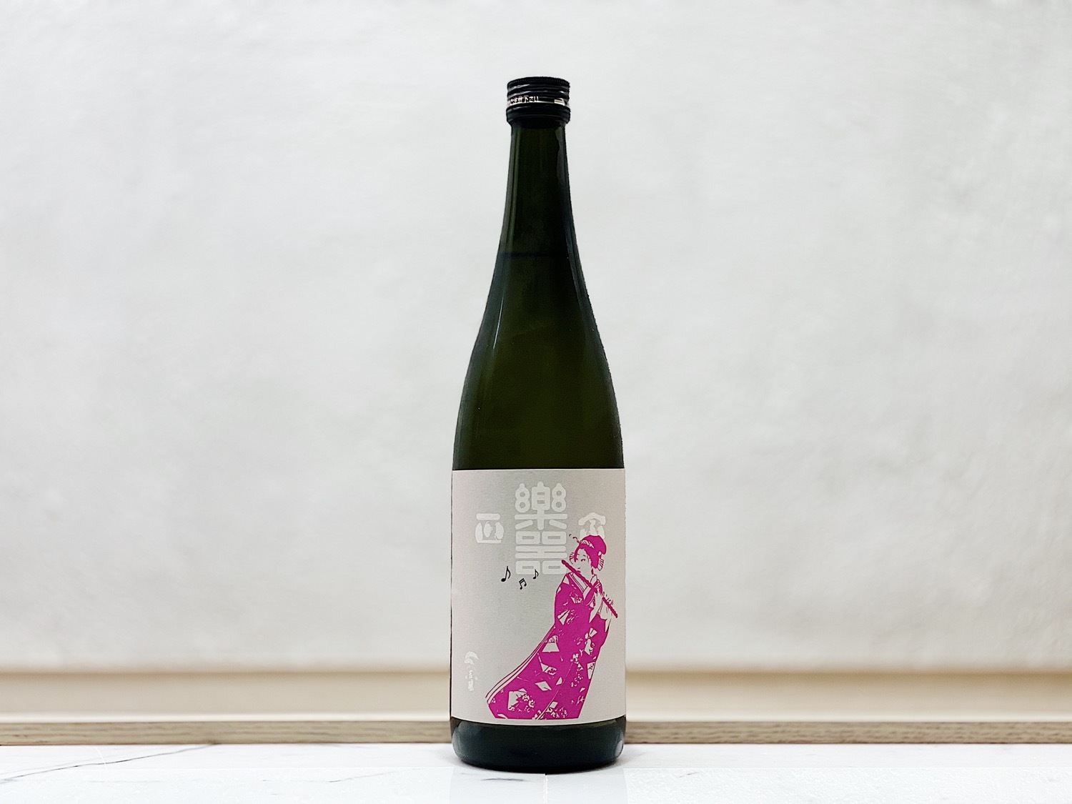 樂器正宗 別撰 中取