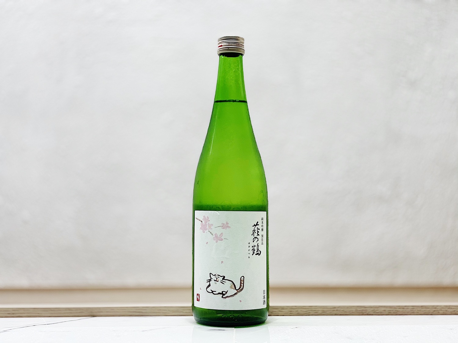 萩之鶴 櫻貓 純米吟釀 1回火入