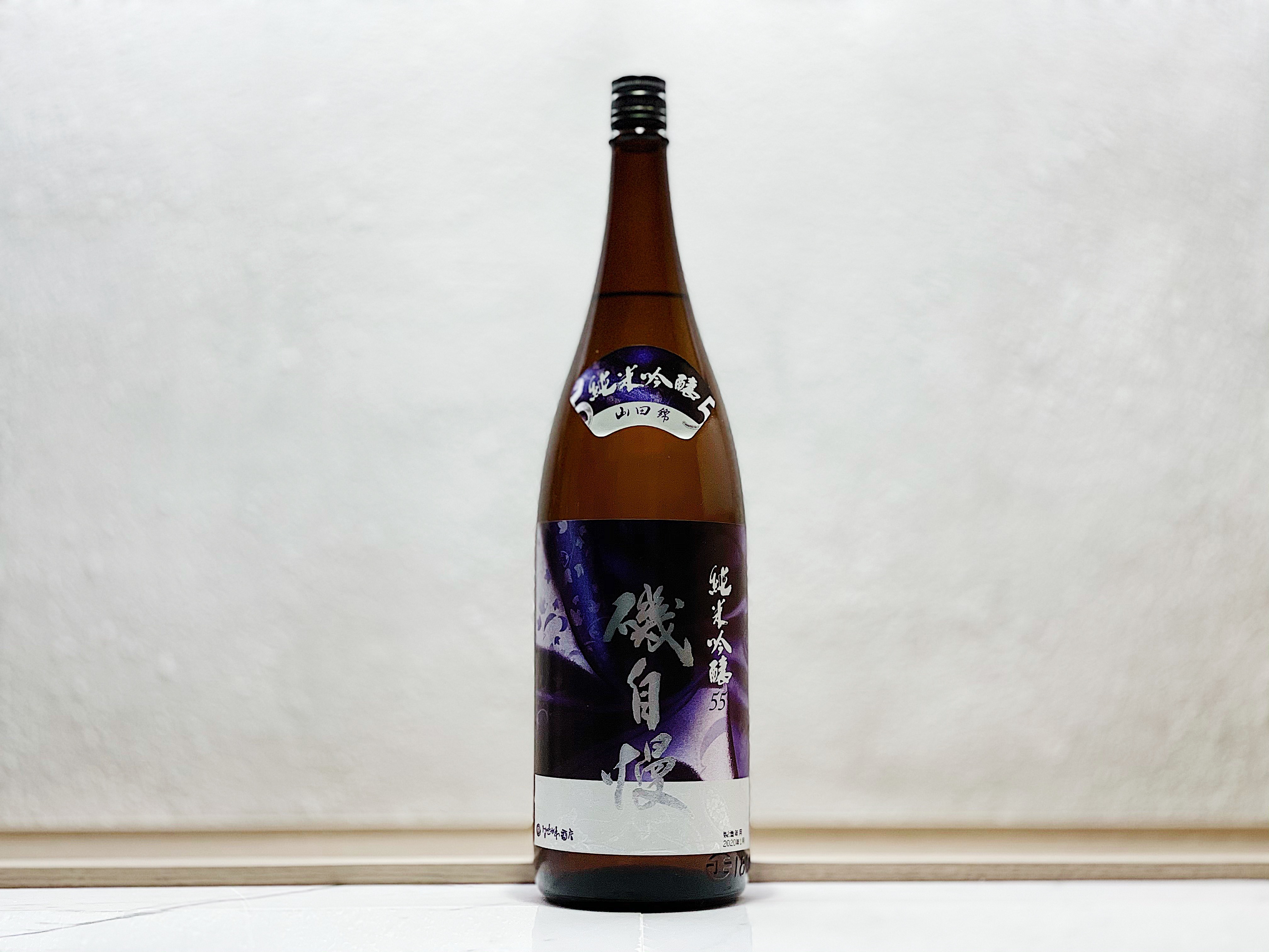 磯自慢 純米吟釀 山田錦