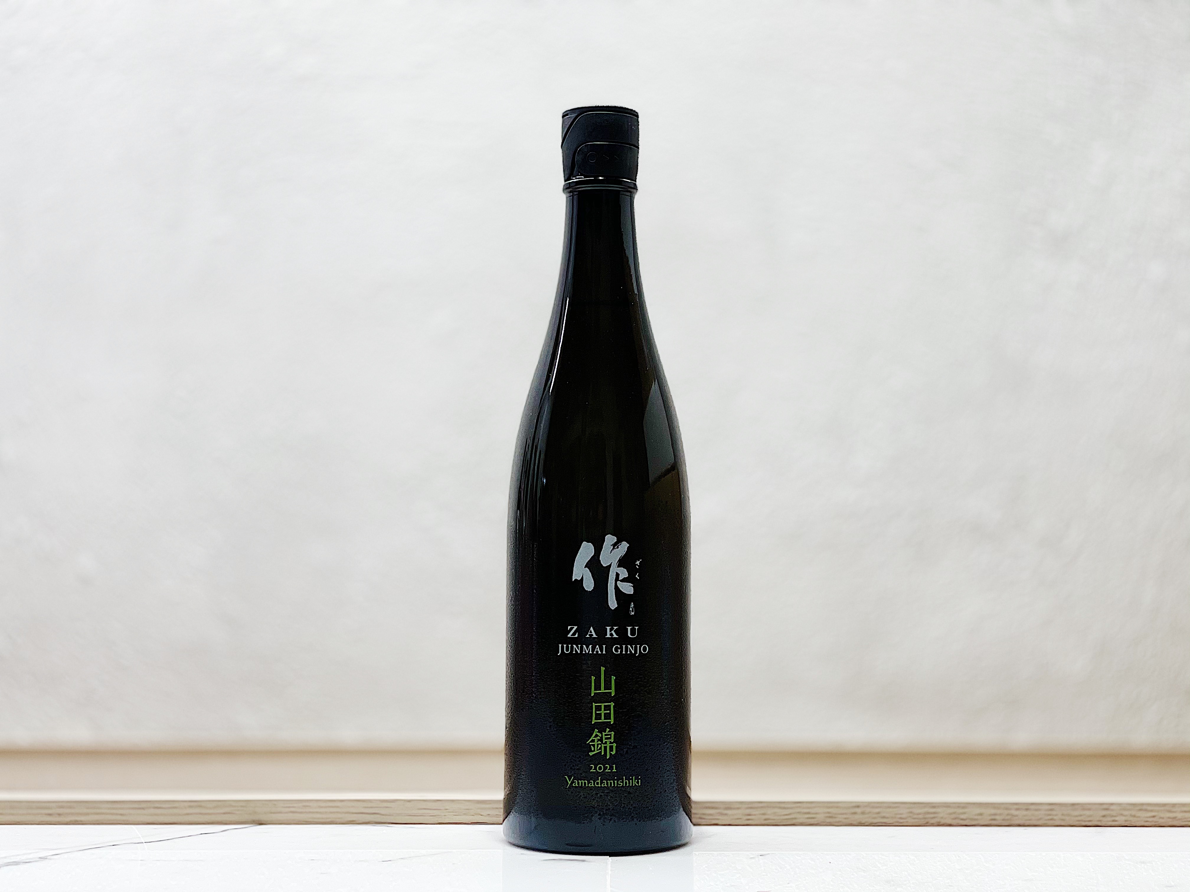 作 山田錦 純米吟釀