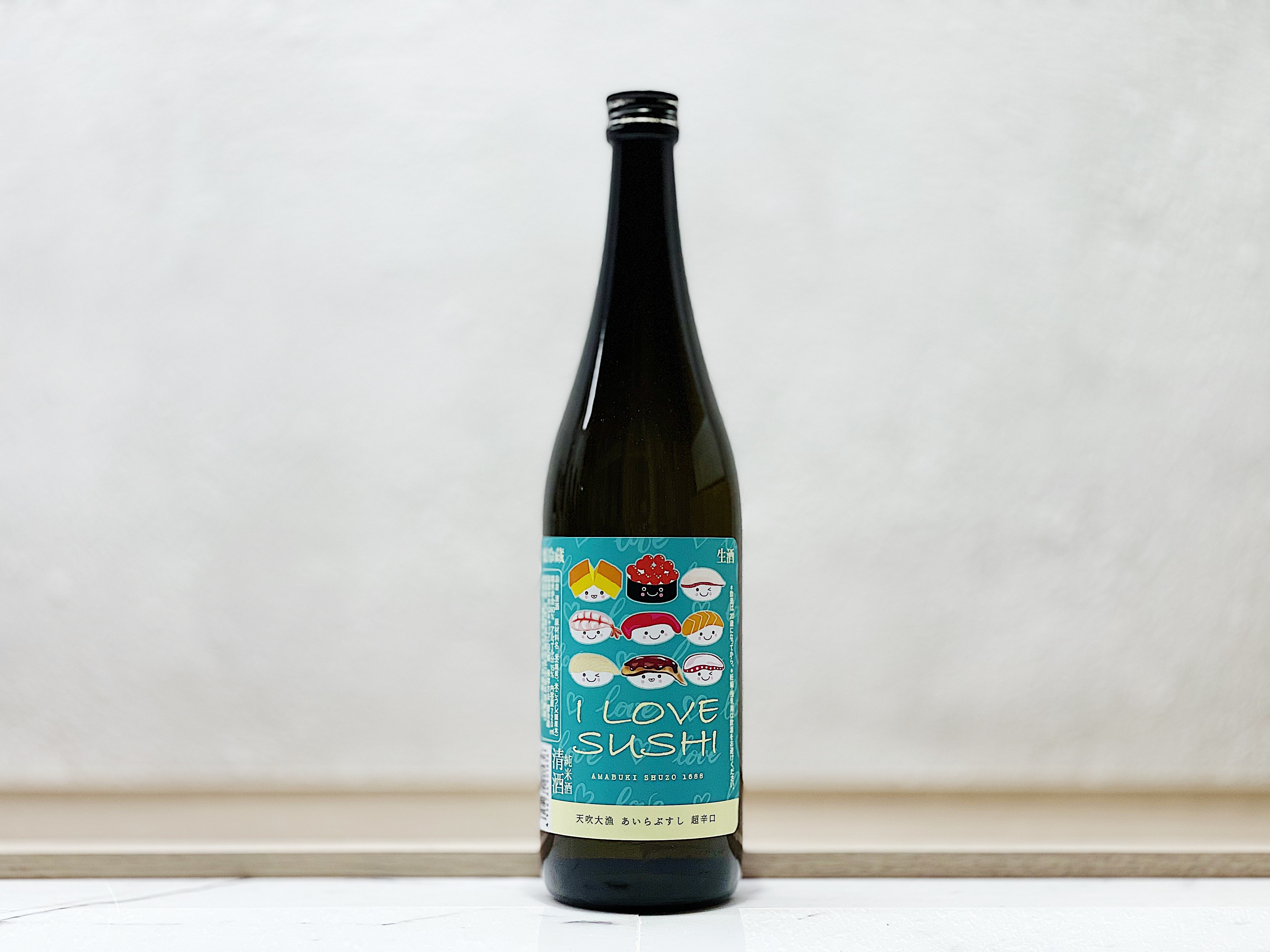 天吹 I LOVE SUSHI 辛口純米 生 2021