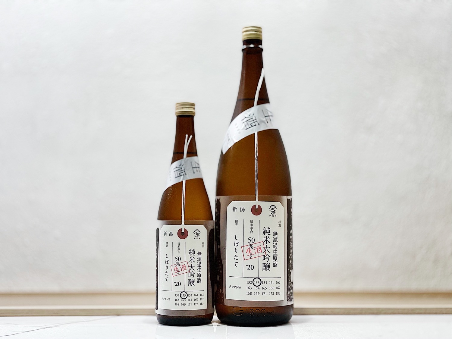 加茂錦 荷札酒 純米大吟釀 仲汲み 生