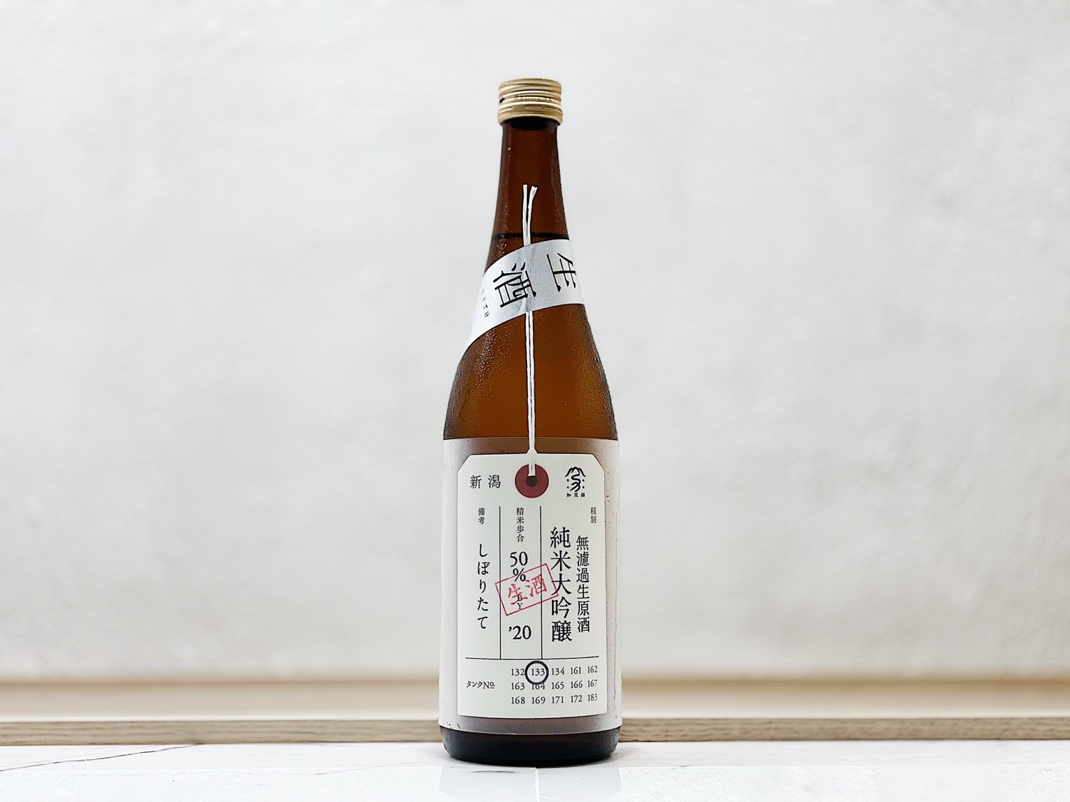 加茂錦 荷札酒 純米大吟釀 仲汲み 生