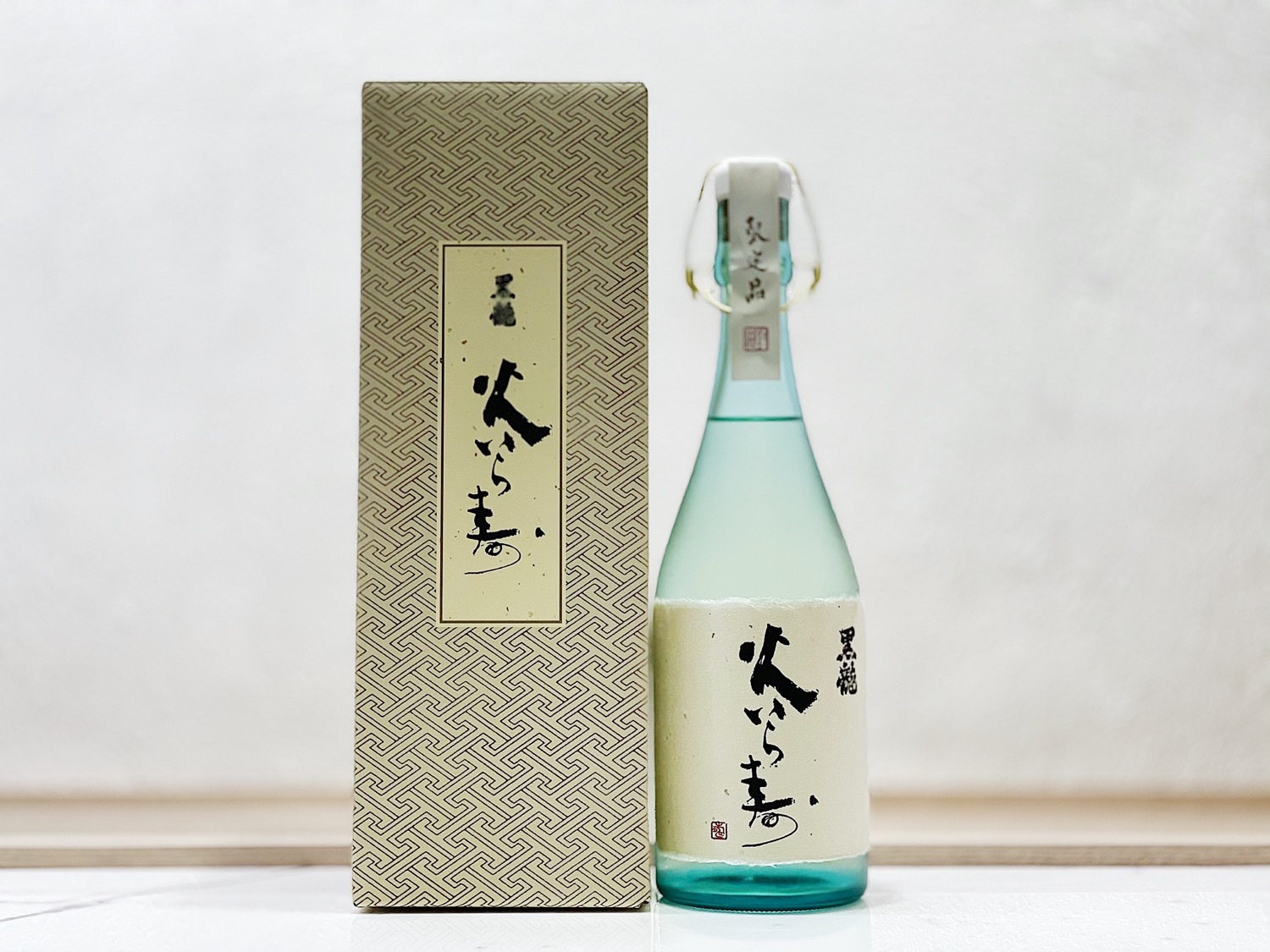 黑龍 火いら寿 純米大吟釀 生