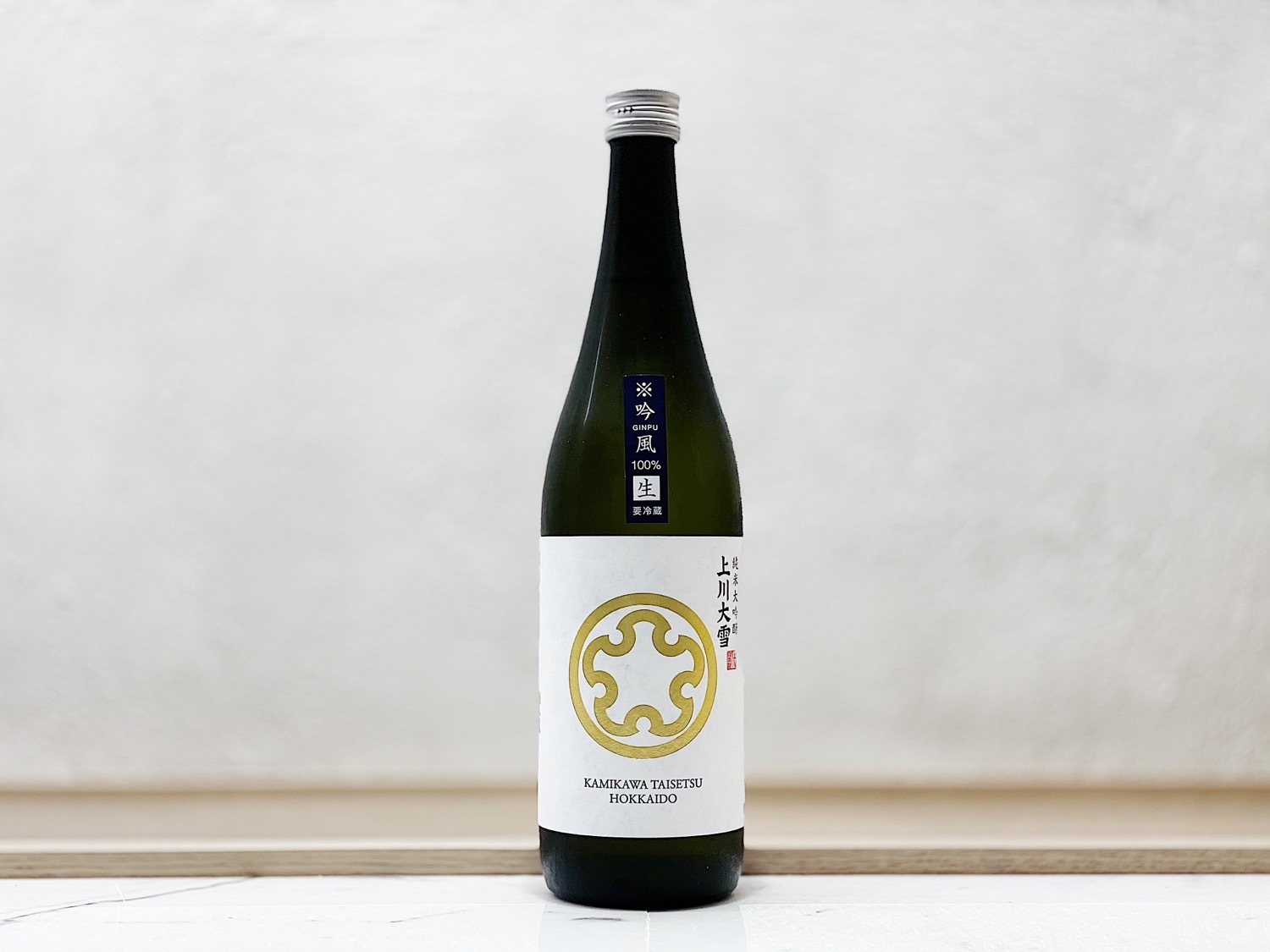 上川大雪 純米大吟釀 吟風 生