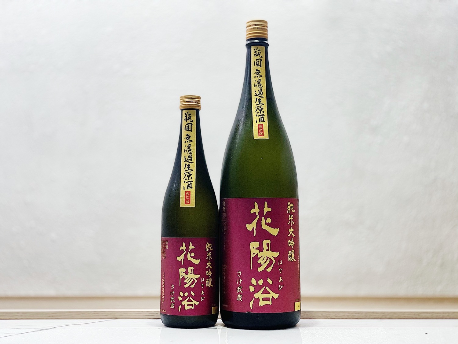 十四代、而今、花陽浴、飛露喜が飲める！希少酒5種飲み比べ