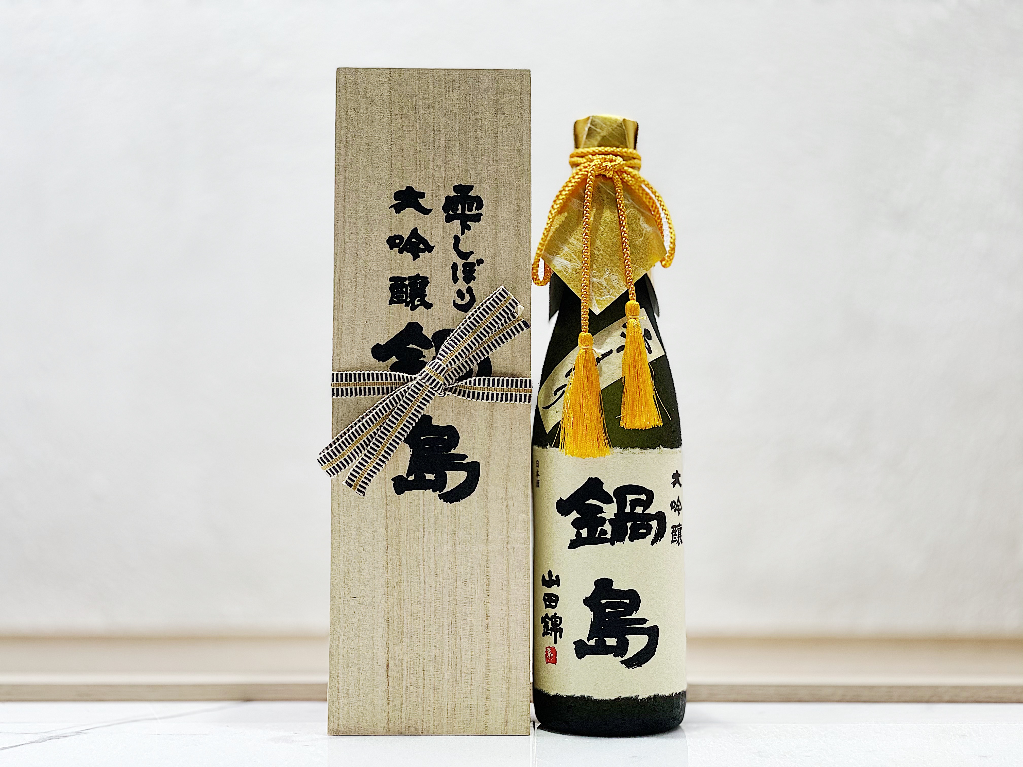 鍋島 雫取 大吟釀