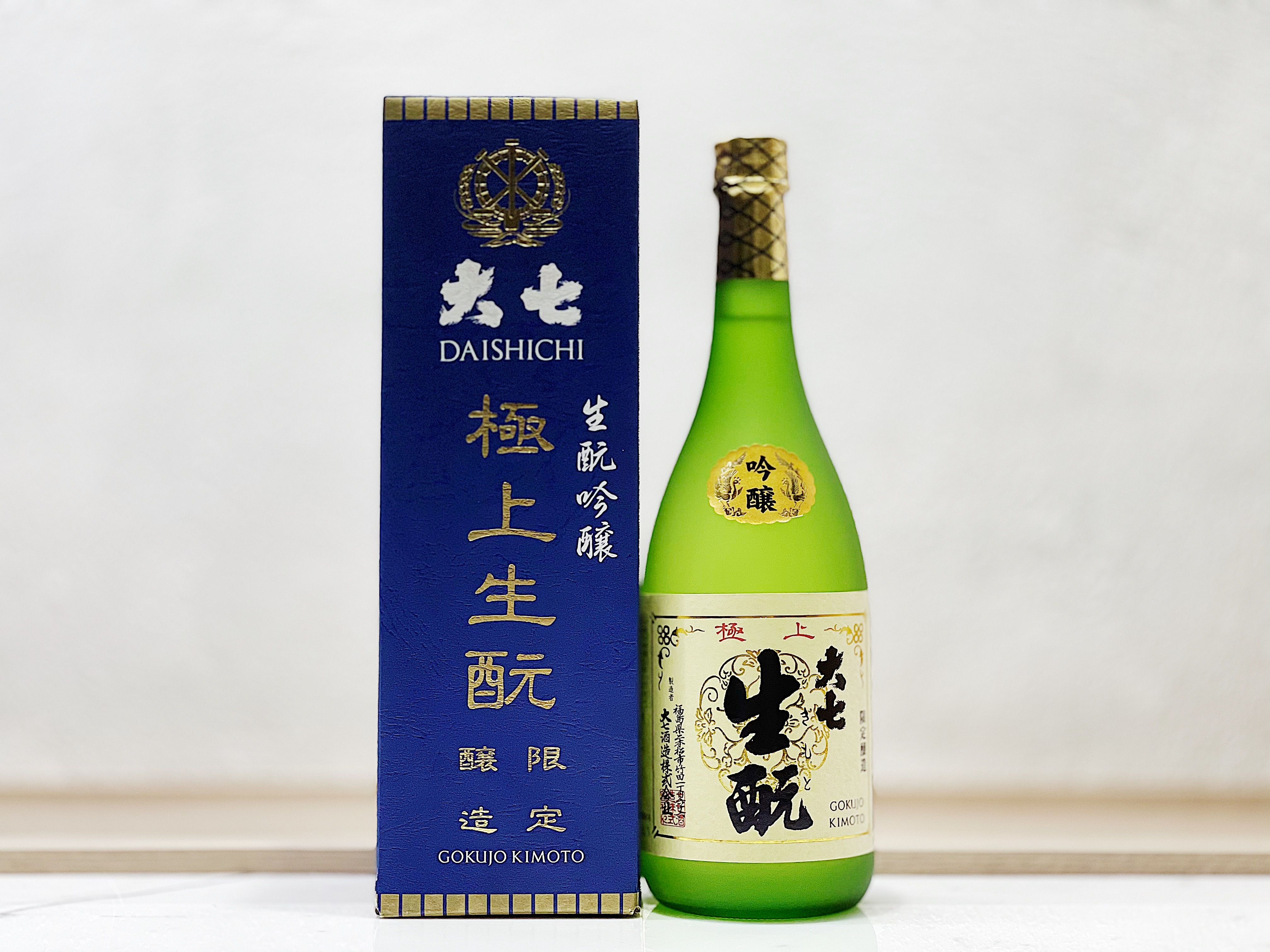 大七 極上 生酛