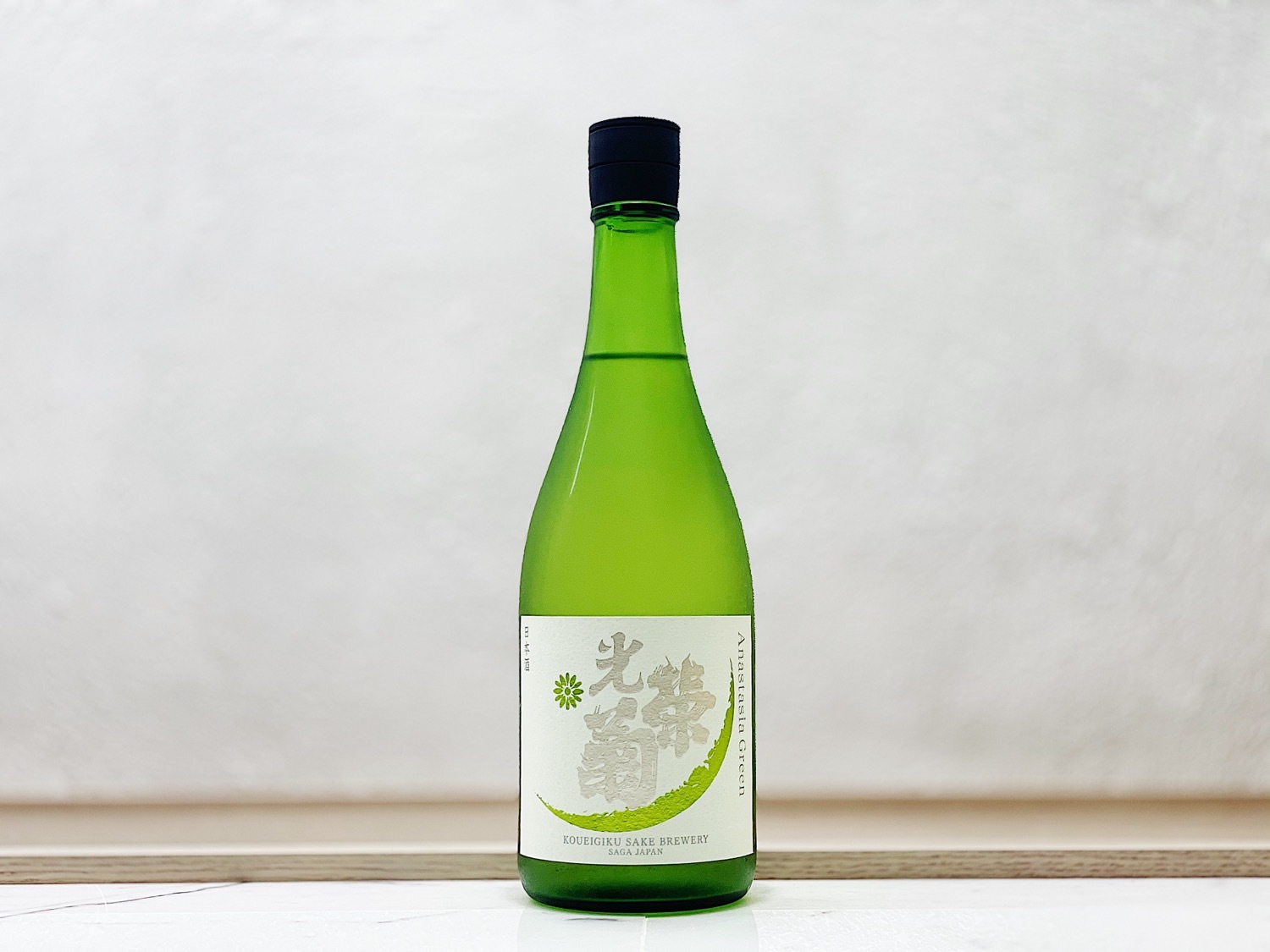 光榮菊 Anastasia Green 無濾過生原酒