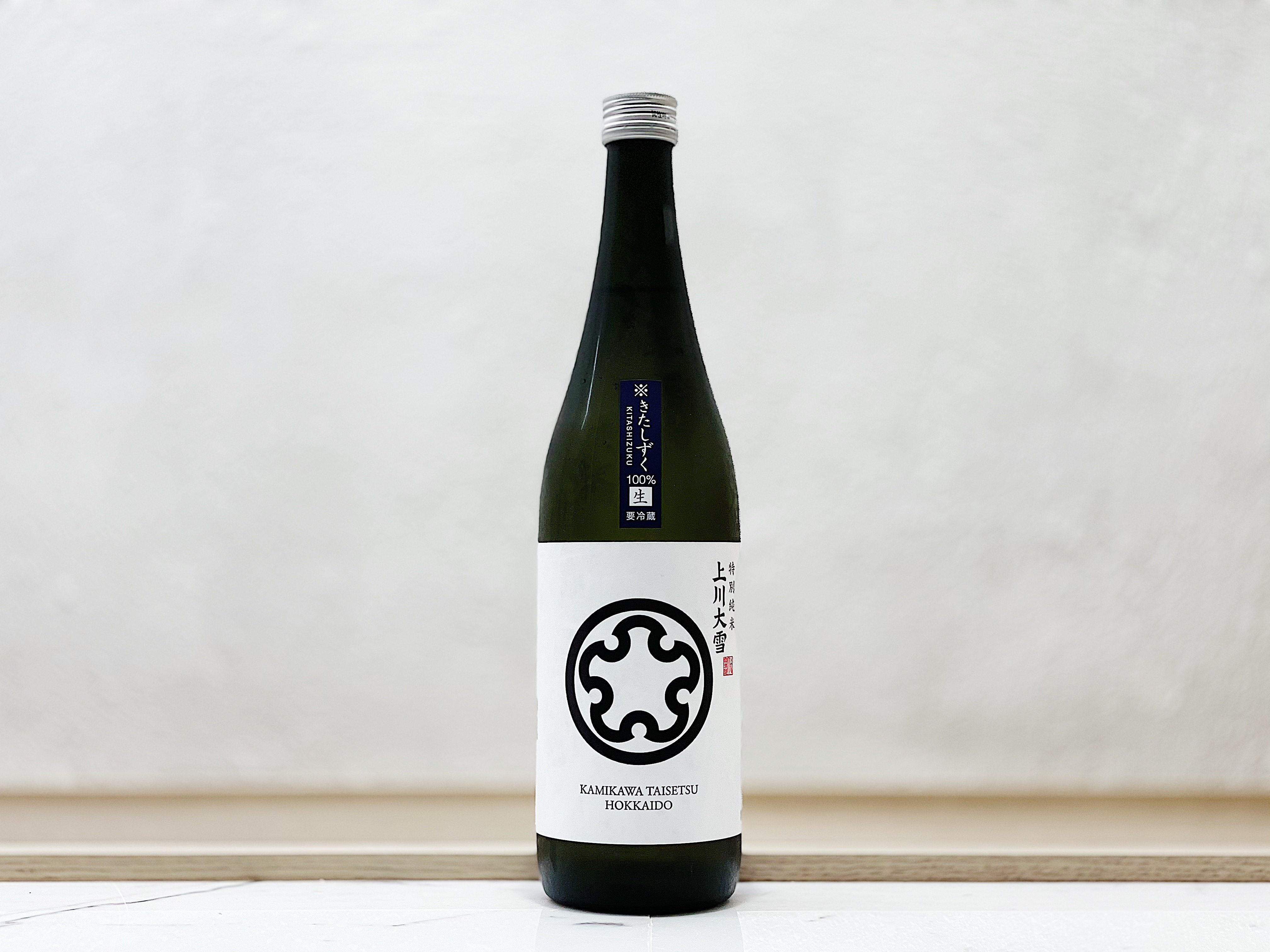 上川大雪 特別純米 きたしずく 無濾過生