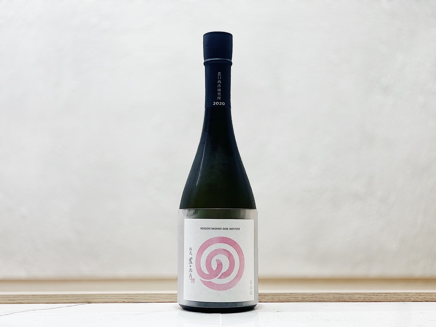 農口 春のしぼりたて 無濾過生原酒 五百万石 薄濁酒(おりがらみ)