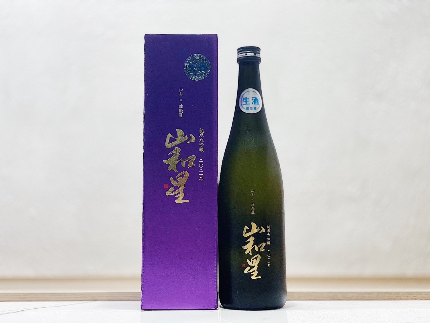 山和星 薄濁酒(おりがらみ) 純米大吟釀生酒