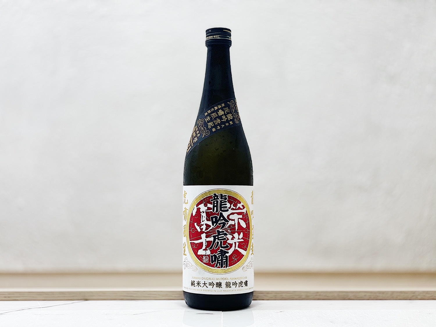 榮光富士 羽州譽 龍吟虎嘯 純米大吟釀生原酒