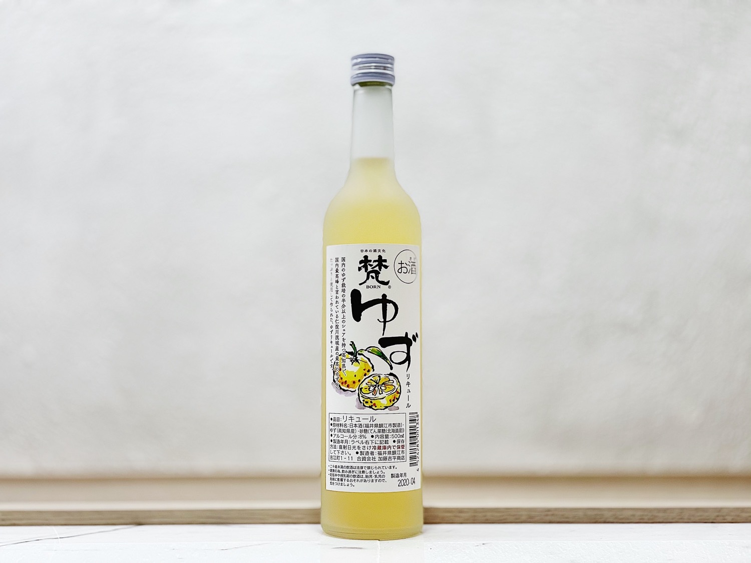 梵 柚子酒 500ml