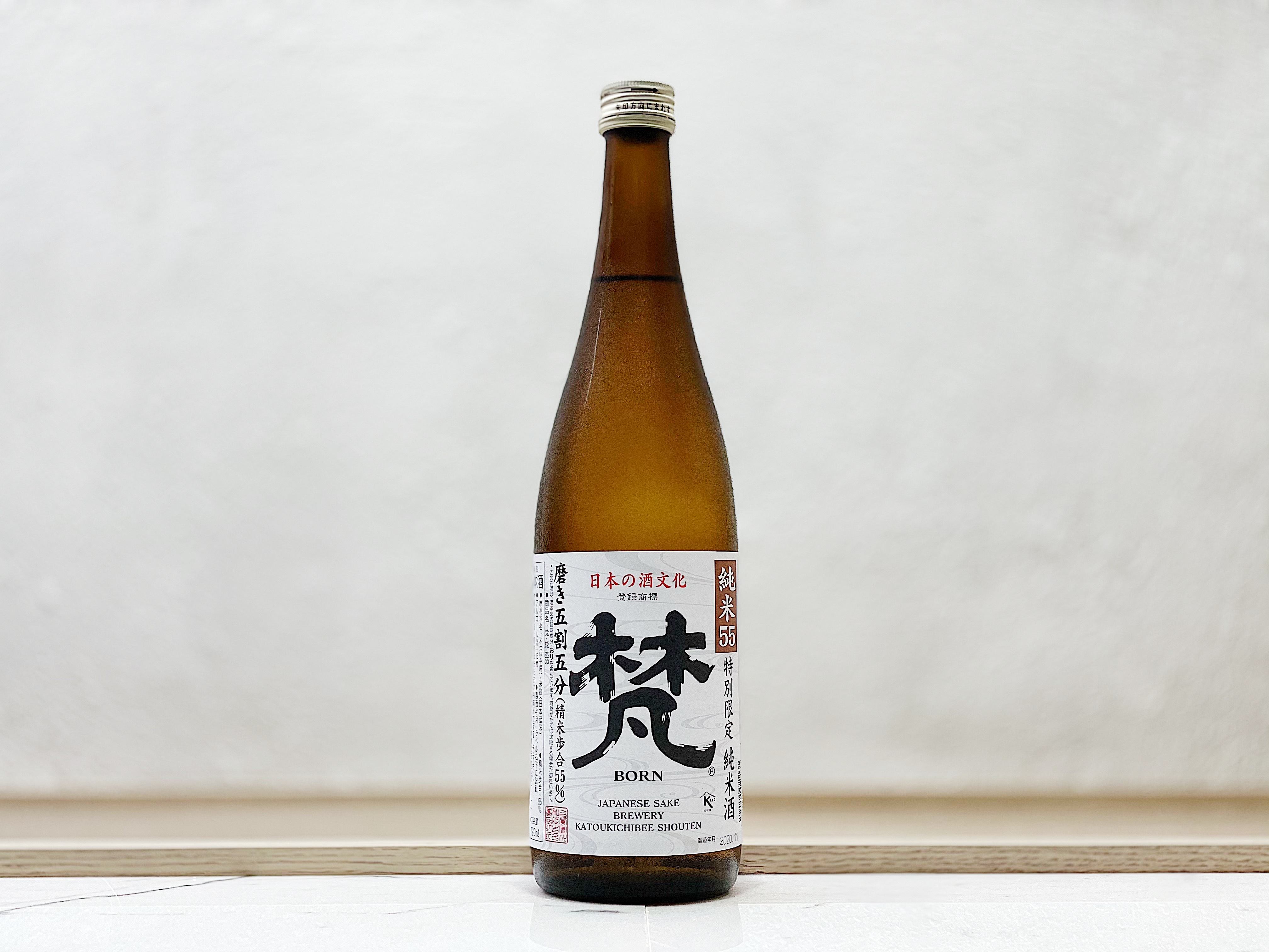 梵 純米55 (磨き五割五分)
