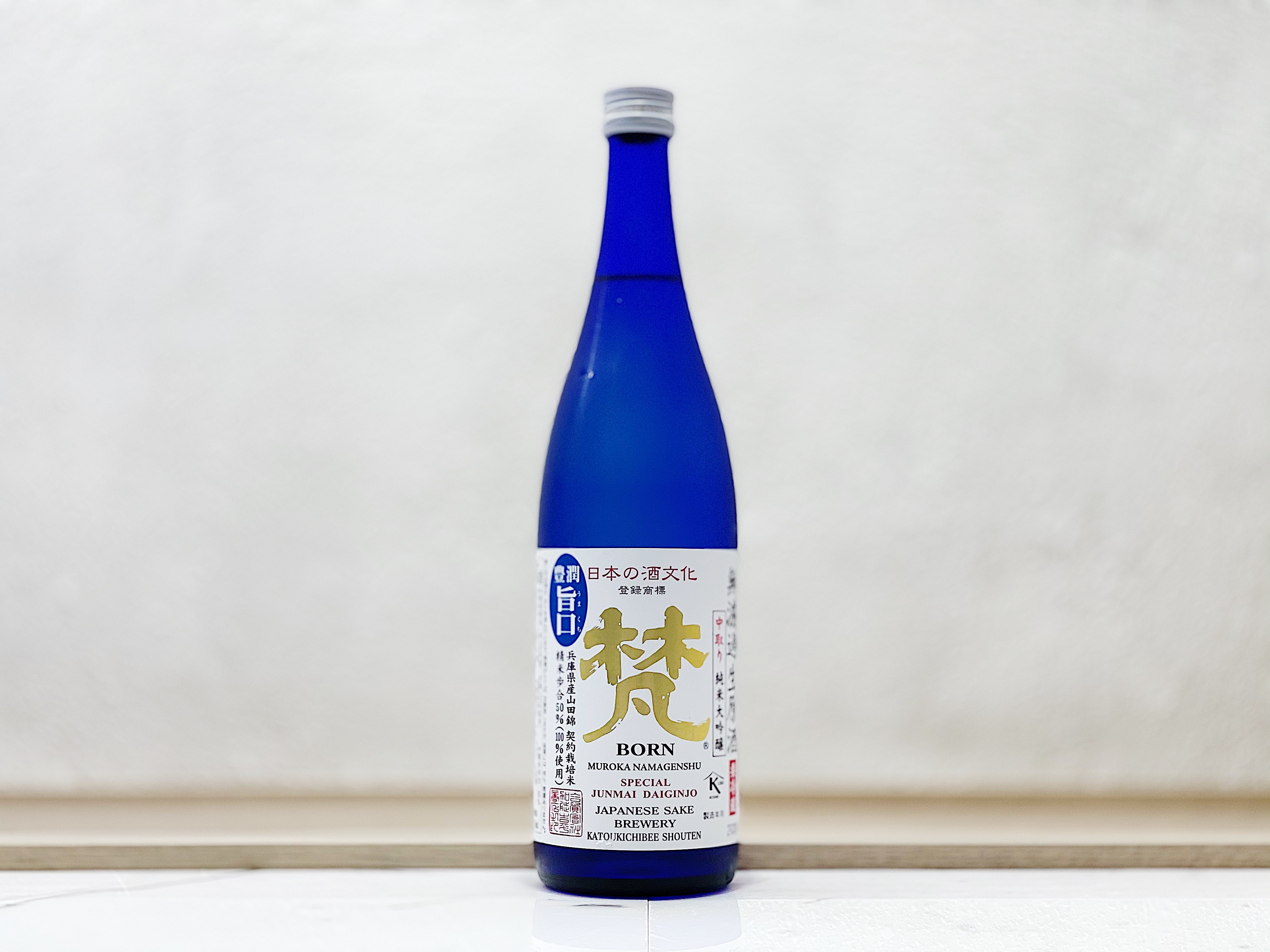 梵 中取  純米大吟釀 無濾過生原酒