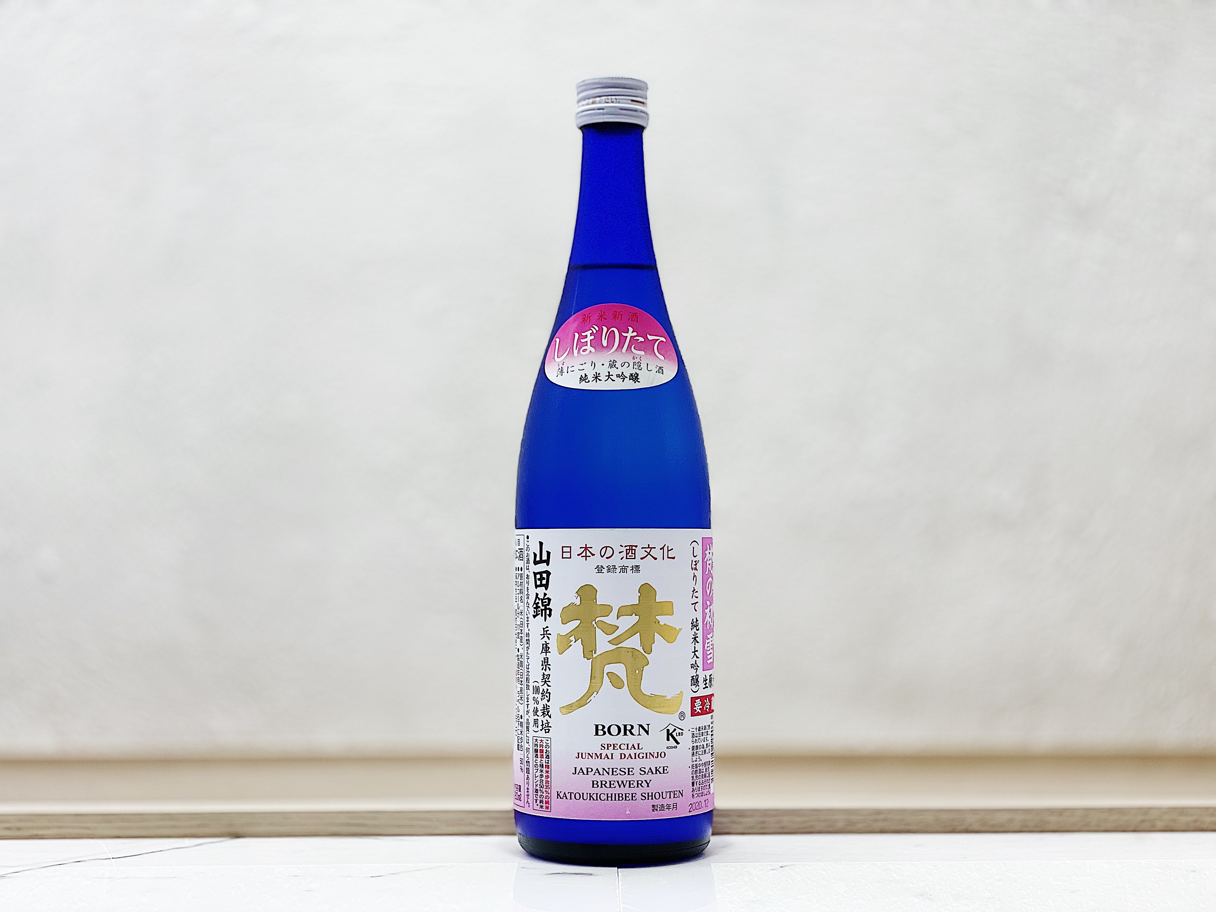 梵 新酒 初雪 山田錦 純米大吟釀 生原酒