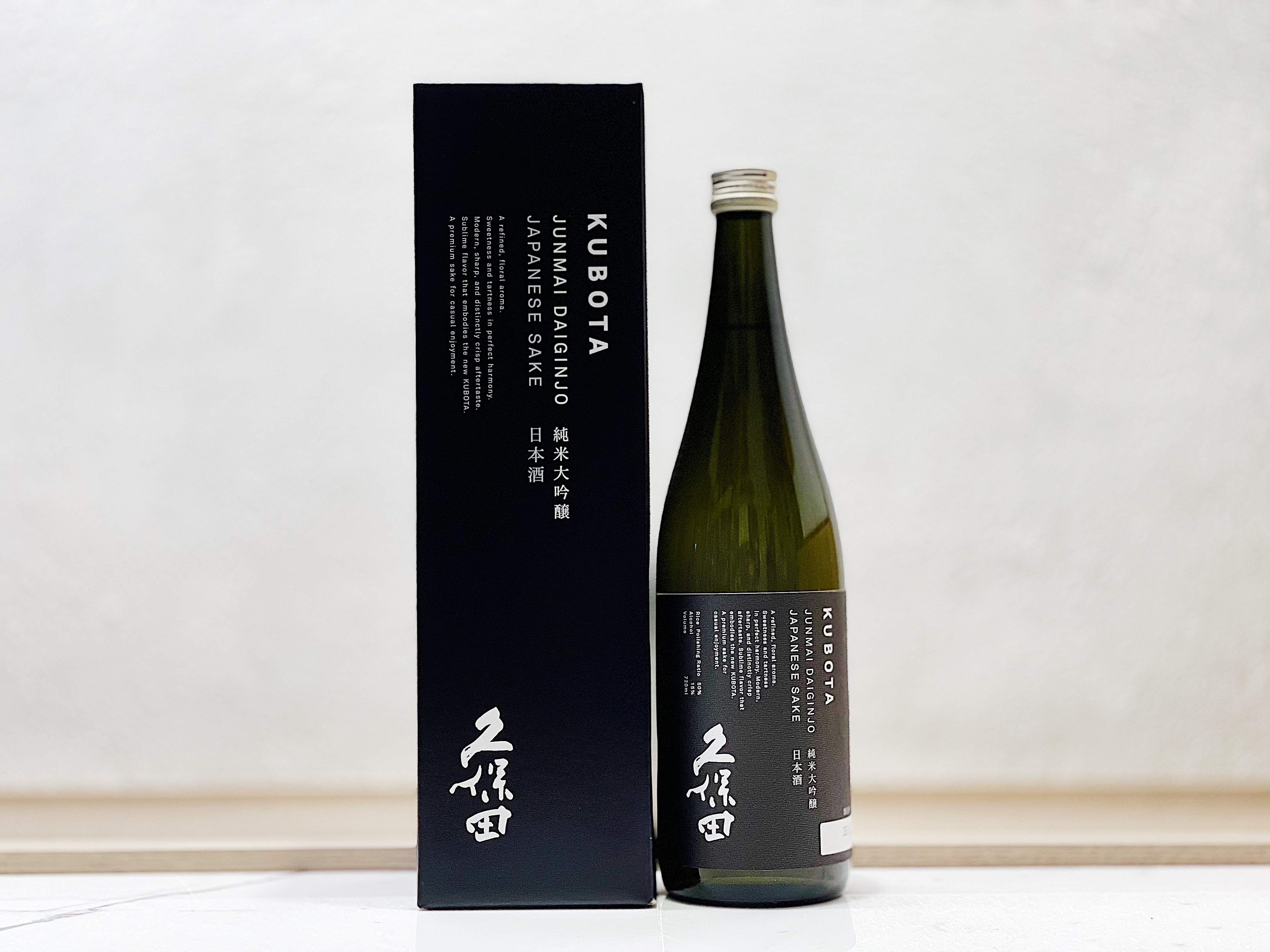 久保田 純米大吟釀