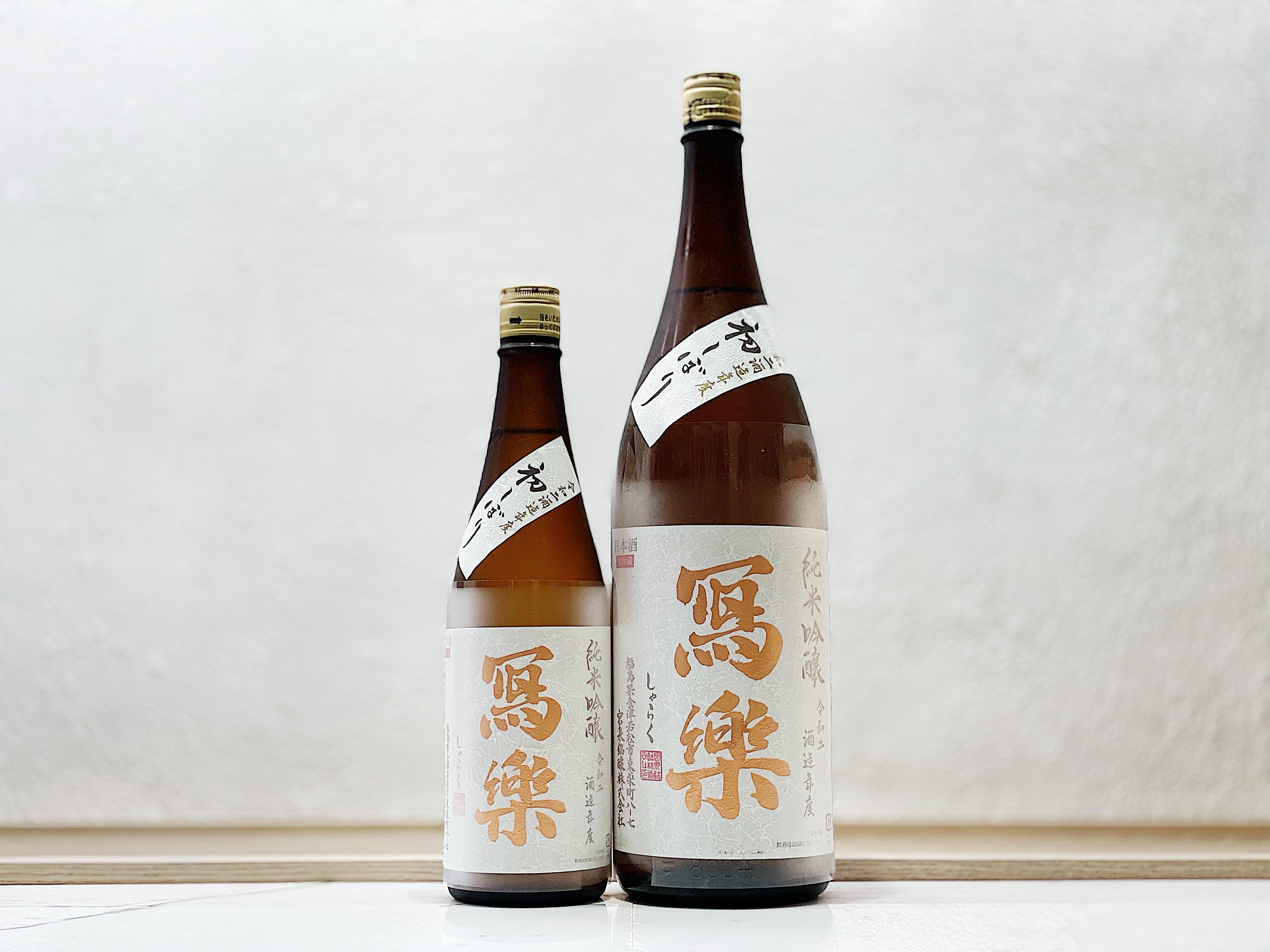 寫樂 初しぼり 純米吟釀 生酒 1800ml