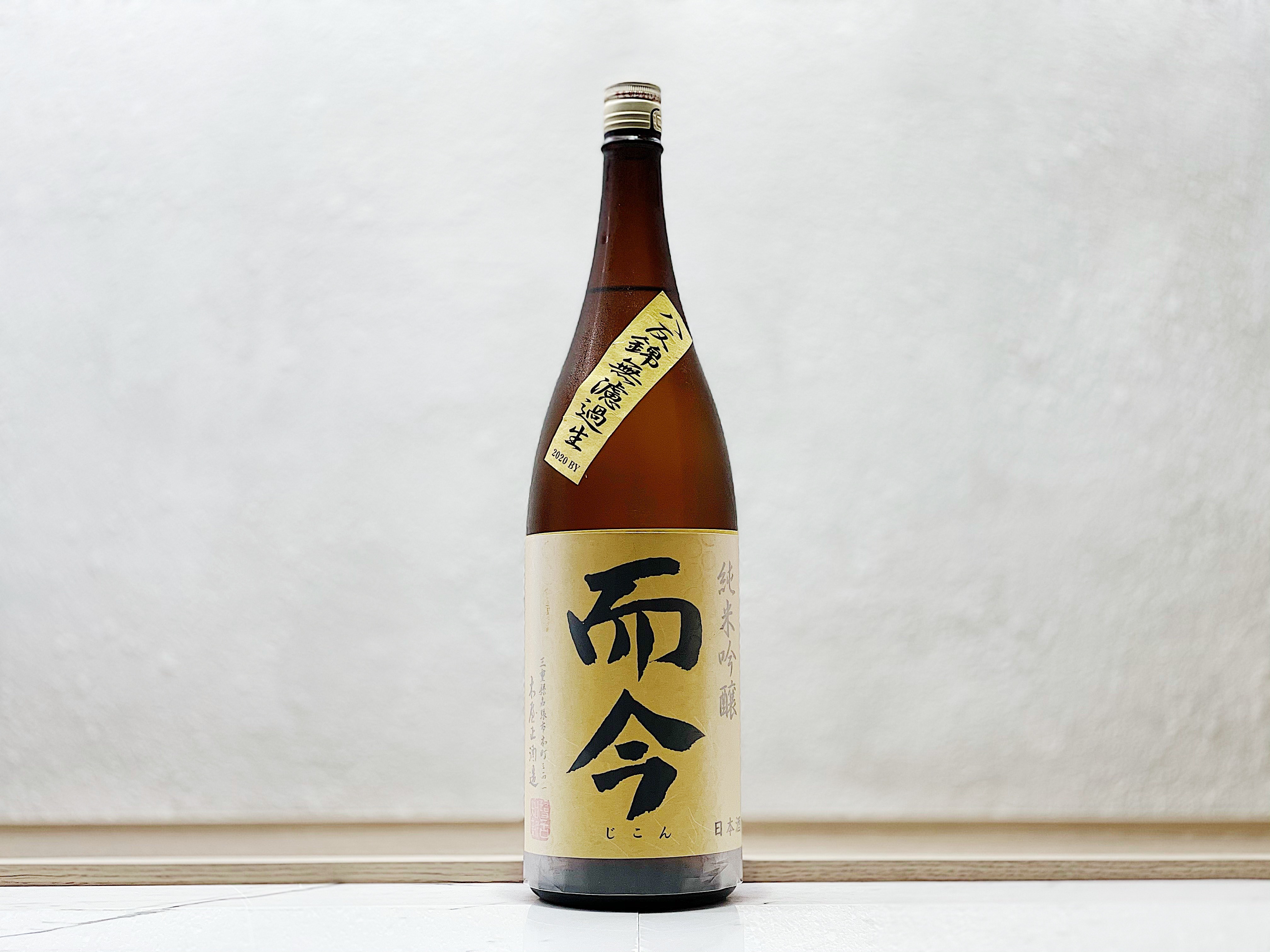 売上実績NO.1 而今 純米吟醸 八反錦 720ml 日本酒 - www.geores.it