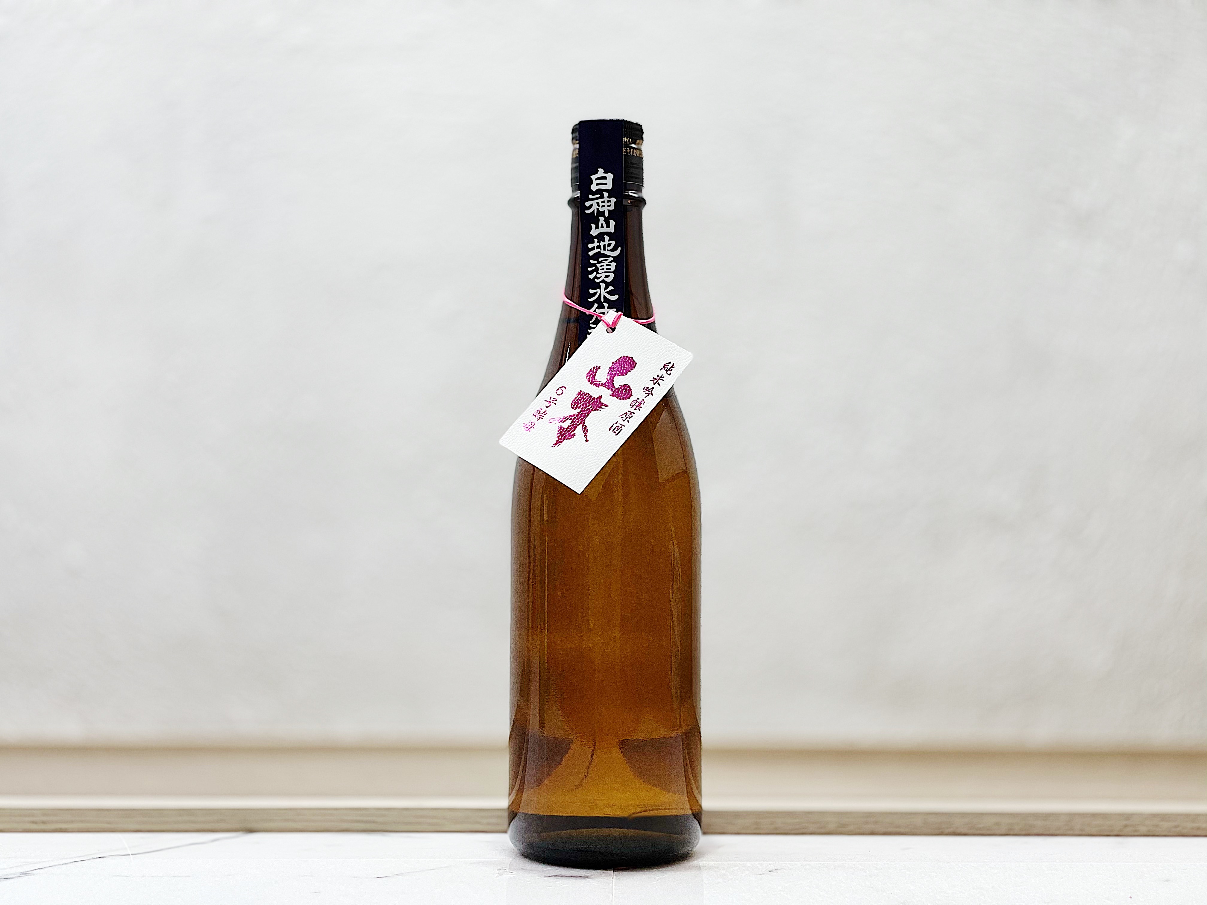 山本 純米吟釀 6號 & 7號