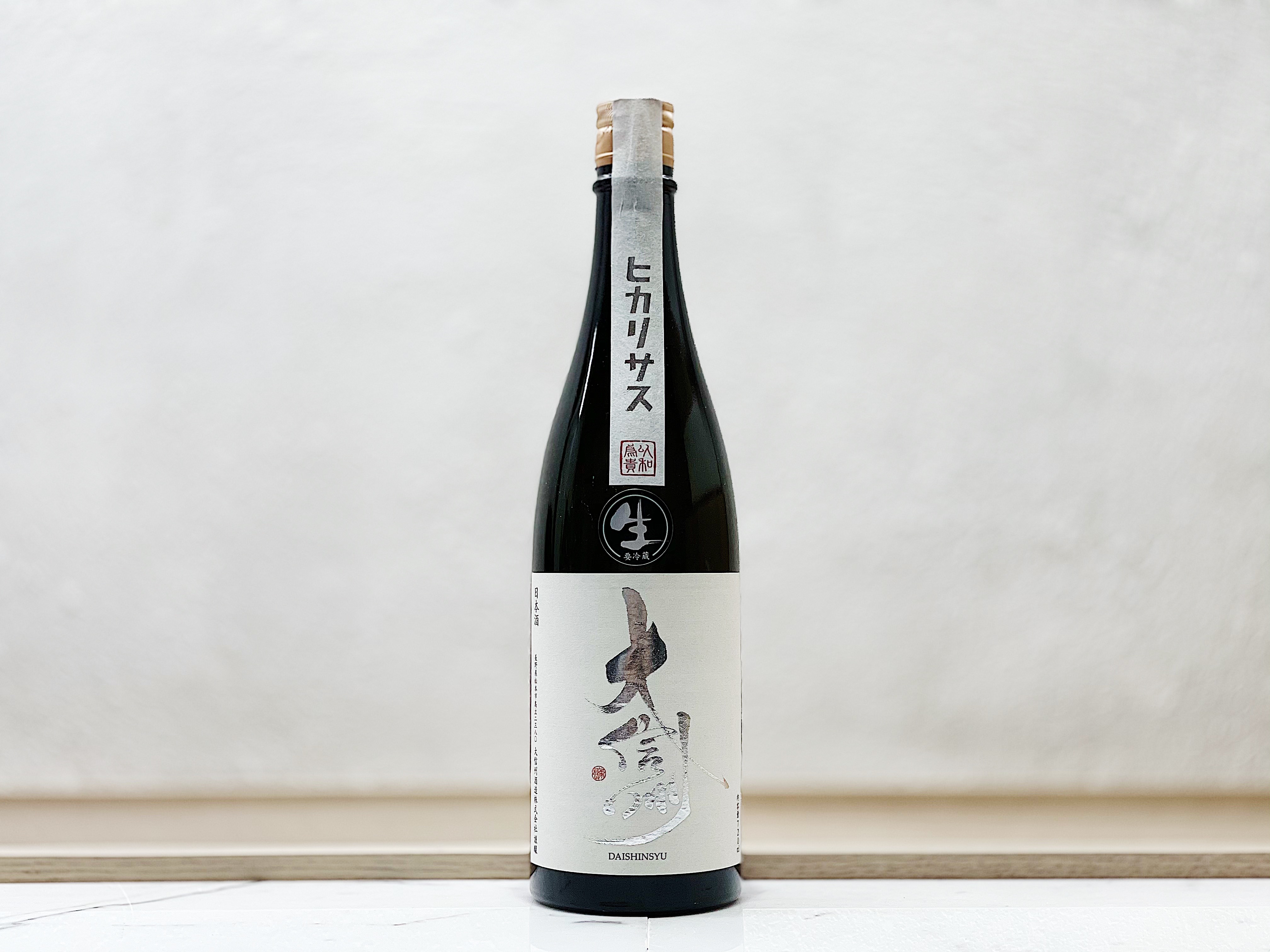 大信州 ヒカリサス 其ノ弐