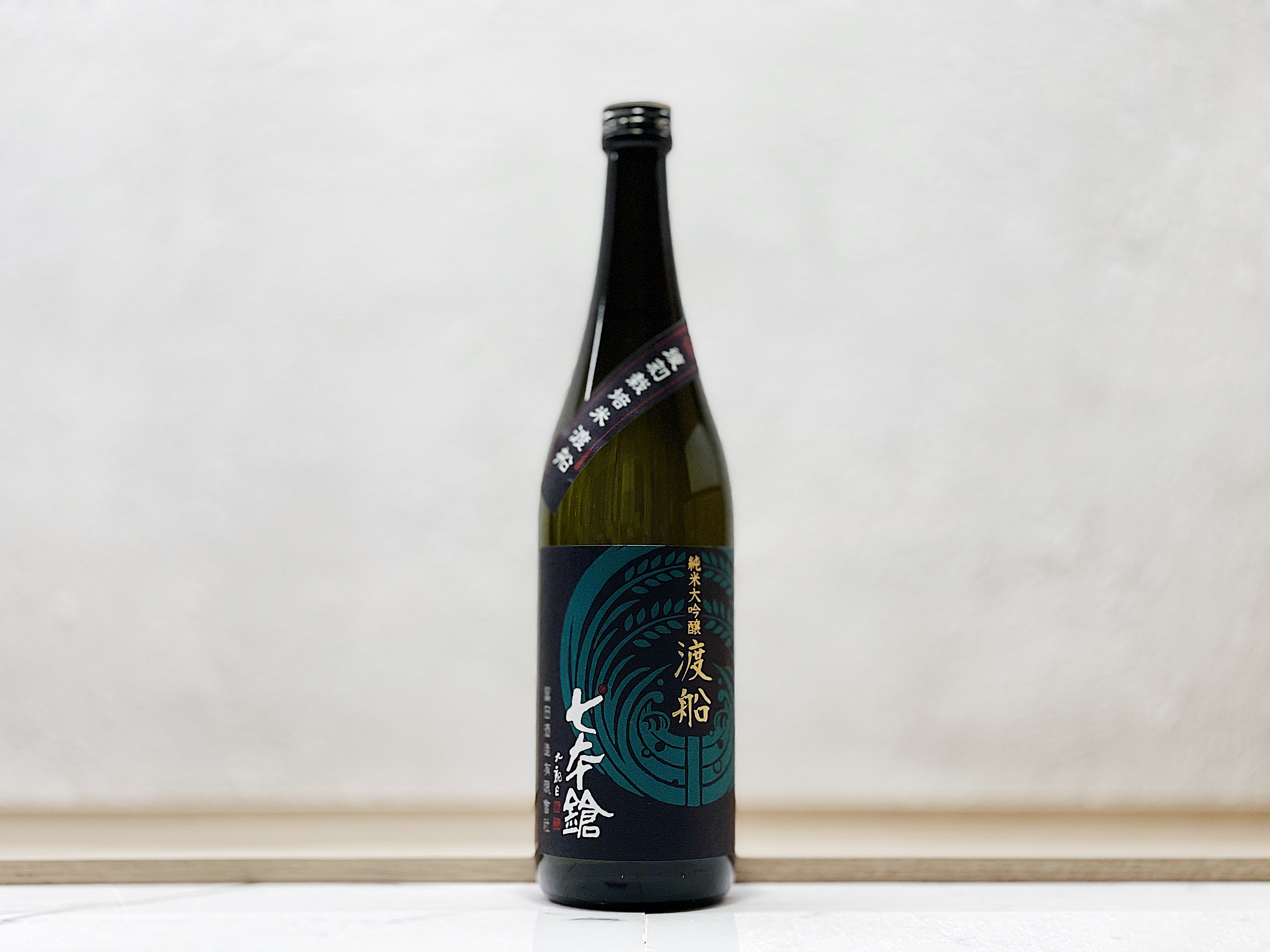 七本鎗 純米大吟釀 渡船
