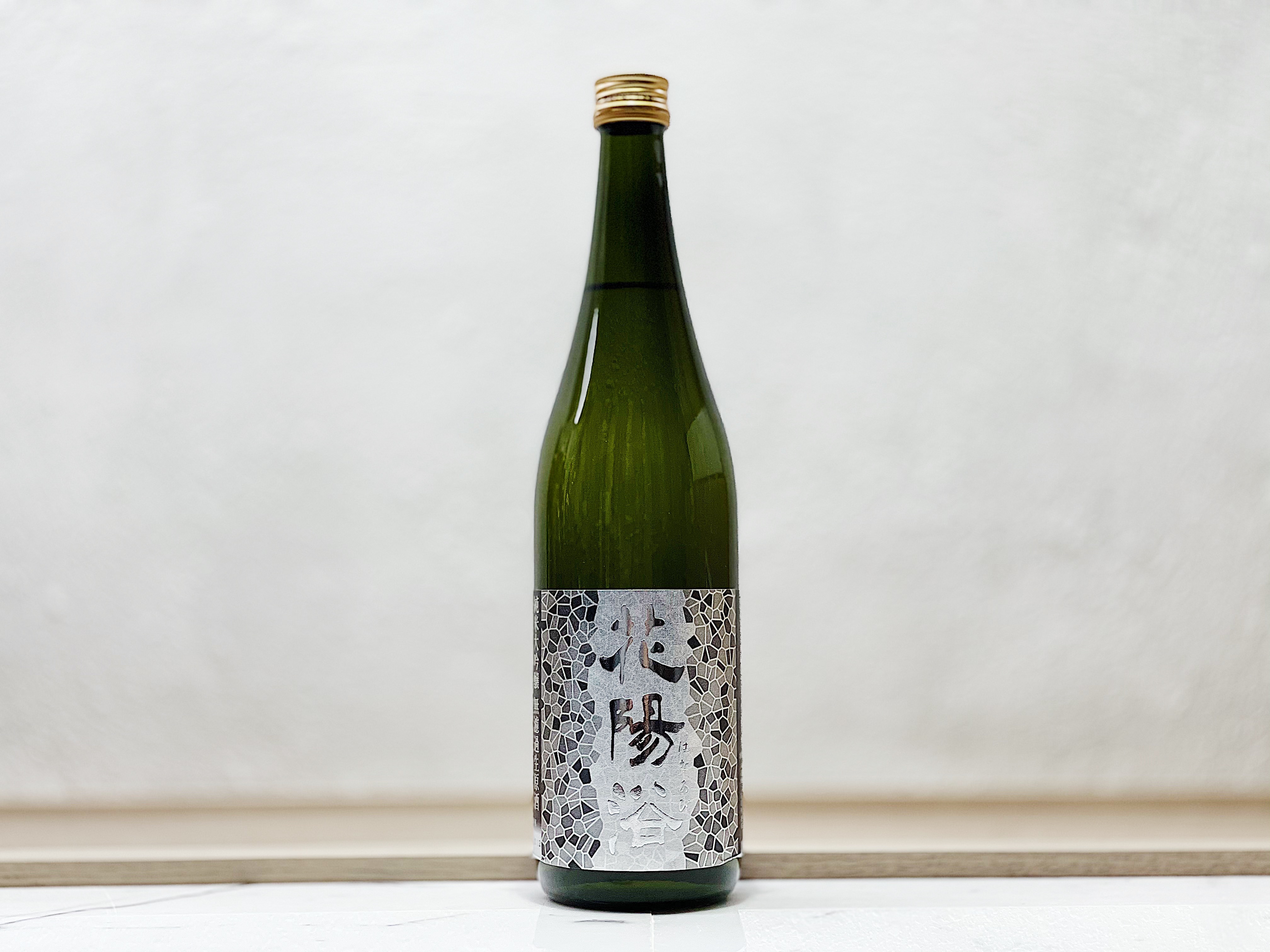 花陽浴 純米大吟釀 八反錦48% 生原酒