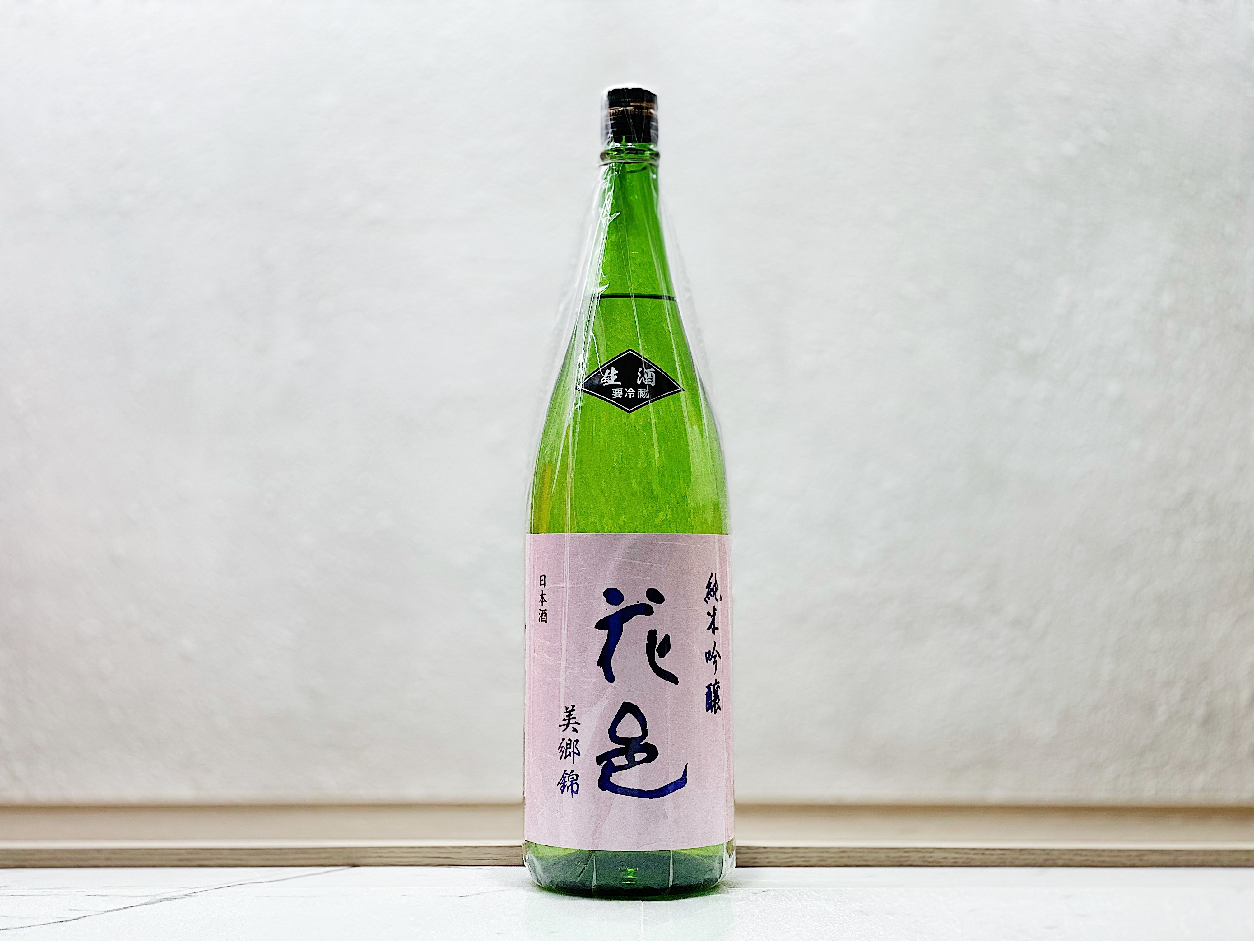 花邑 純米吟釀 美鄉錦 生酒 1800ml