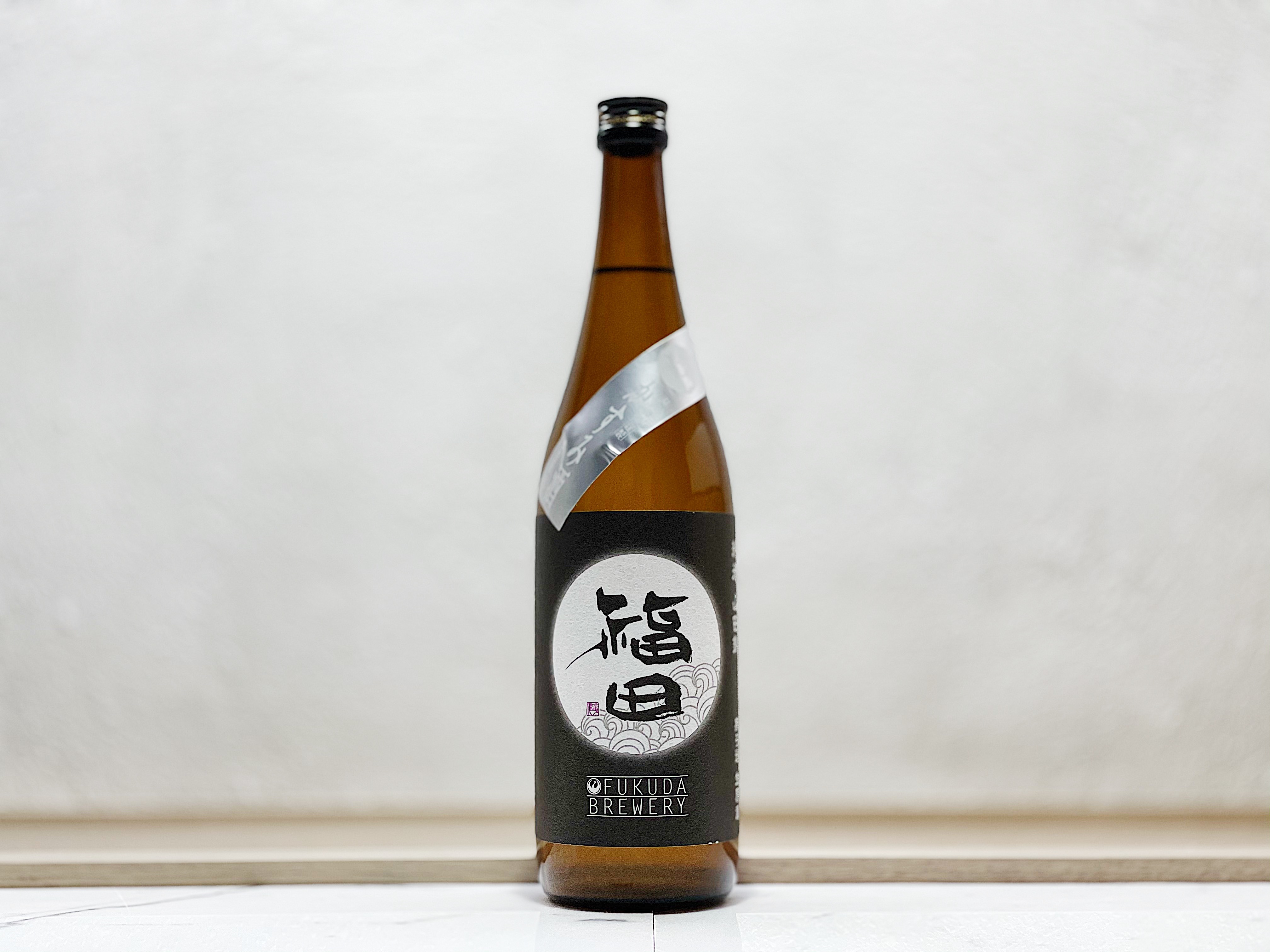 福田 純米 山田錦 無濾過生原酒