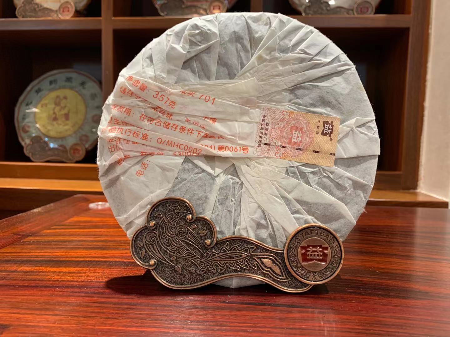 2007年大益普洱熟茶0562 701批357克茶餅