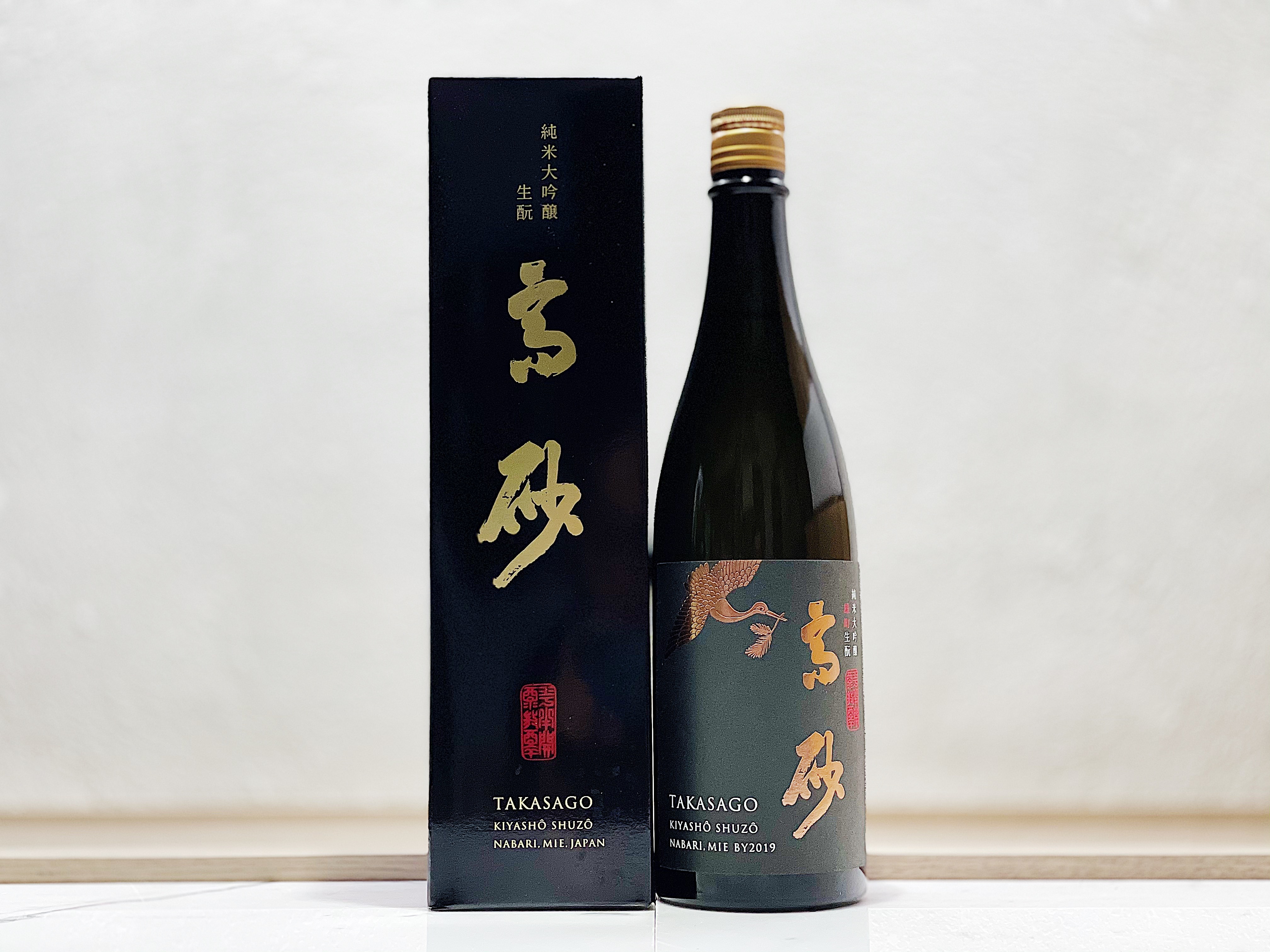 高砂 松喰鶴 生酛 純米大吟釀 雄町