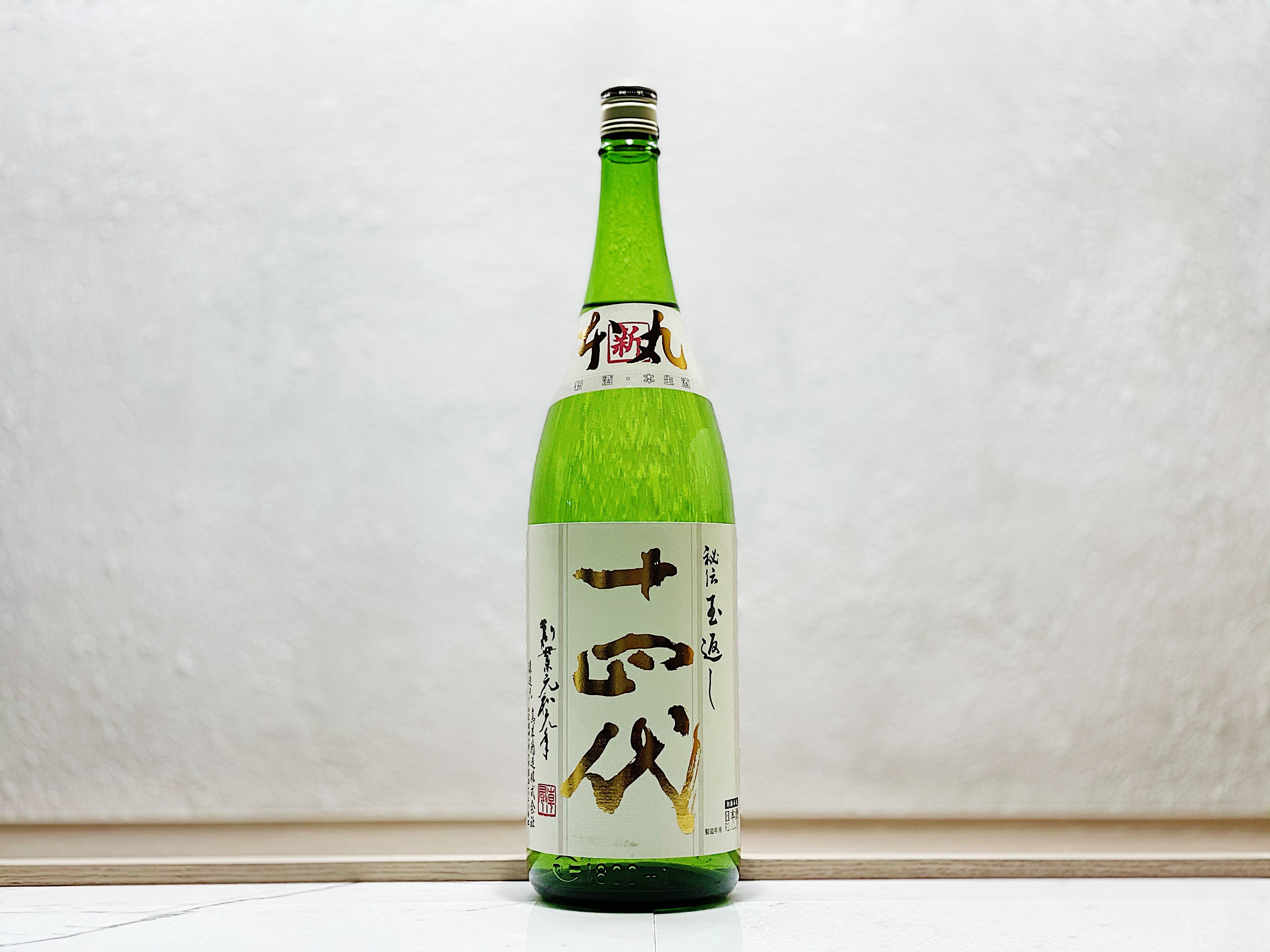 十四代角新本丸1800ml