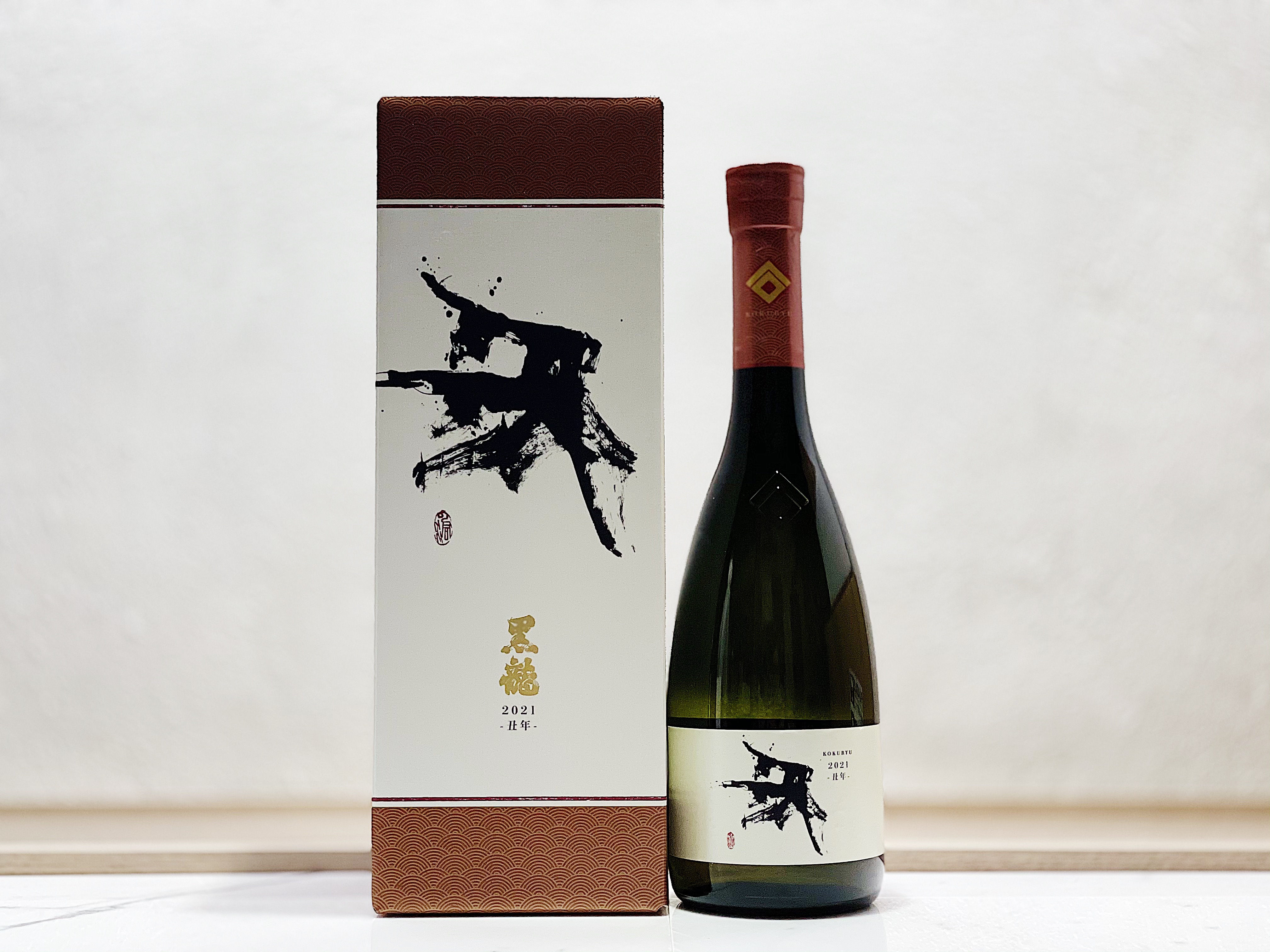 黑龍 干支ボトル 丑年