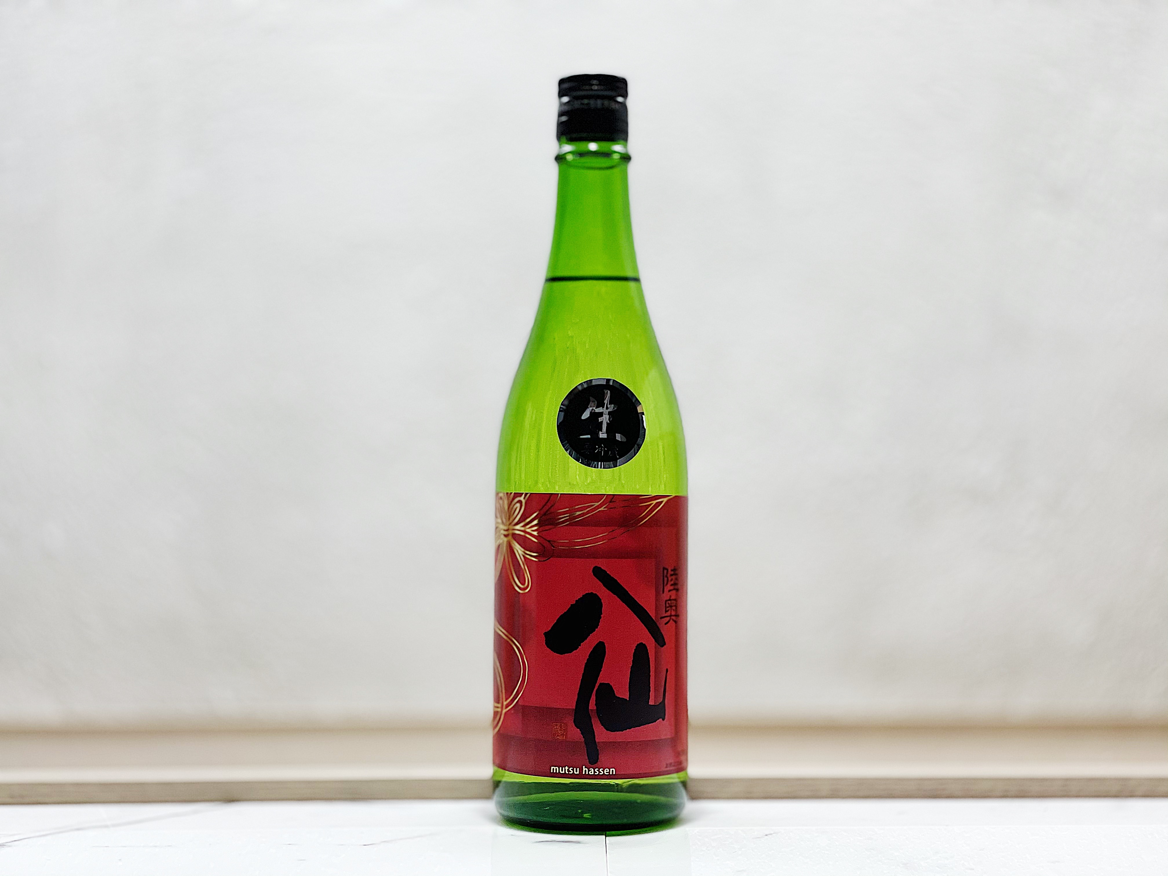 陸奥八仙 新春祝酒 純米吟釀 無濾過生原酒