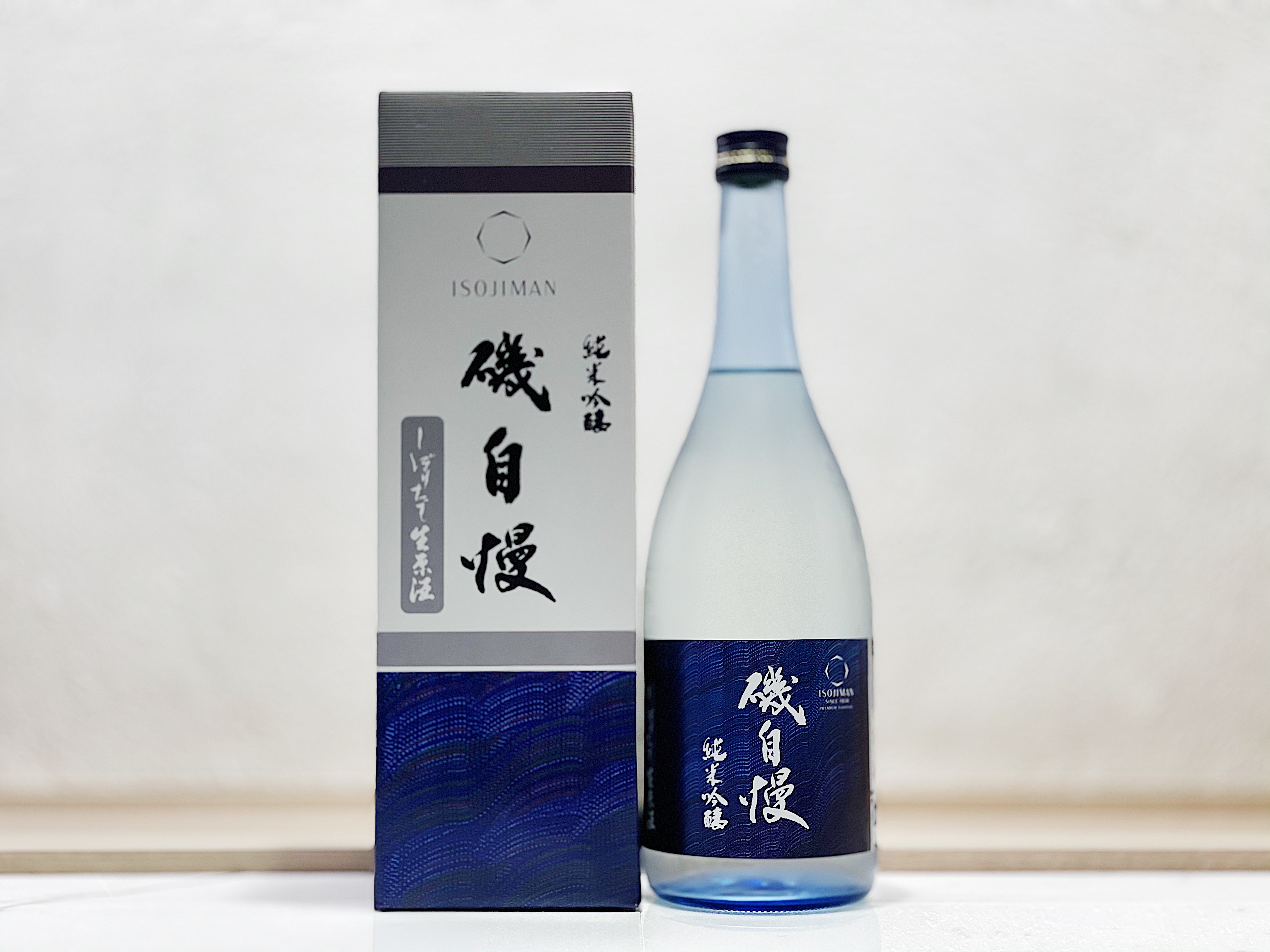 磯自慢 新酒(しぼりたて) 純米吟釀 生原酒
