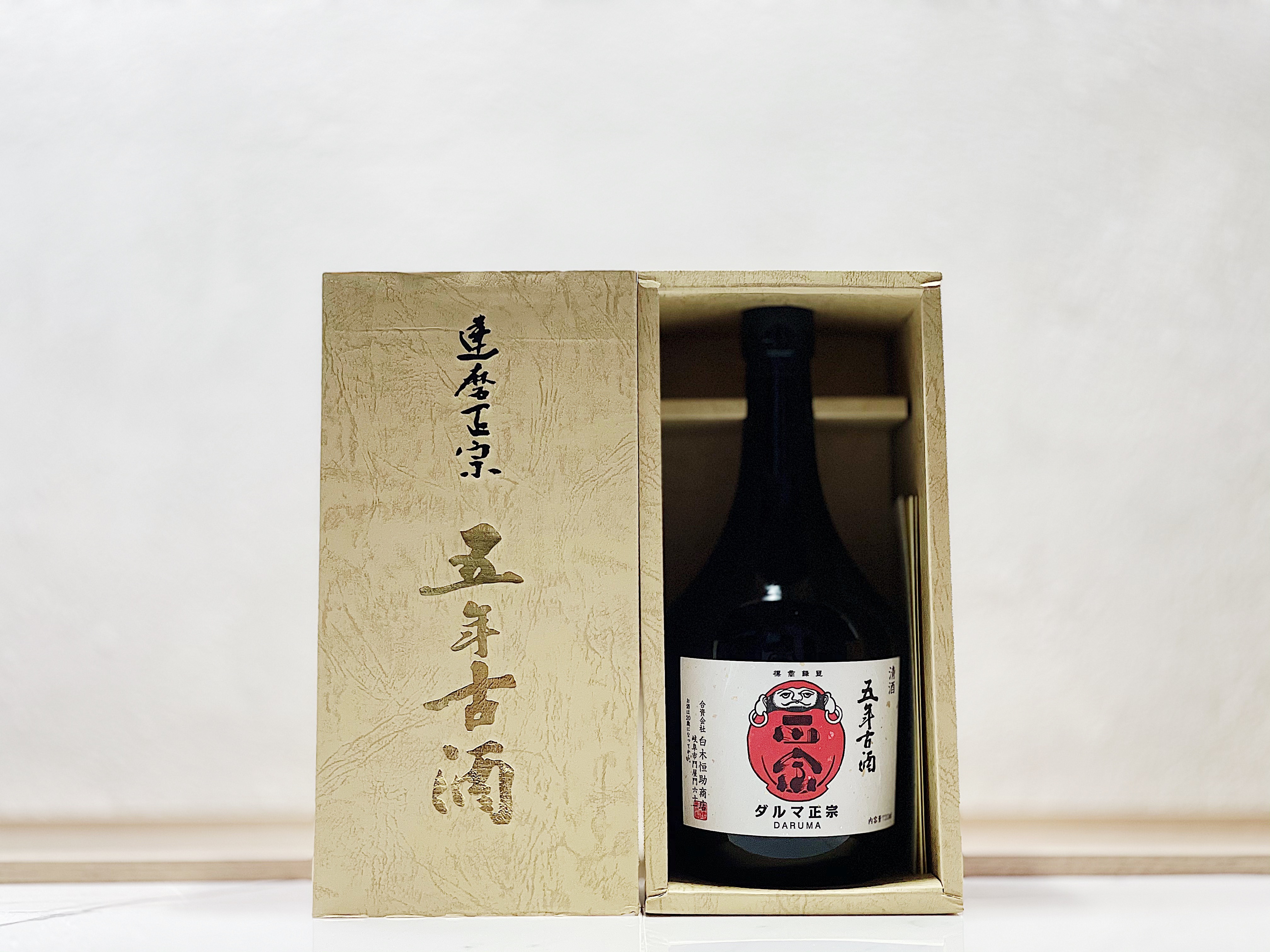 達磨正宗 五年古酒