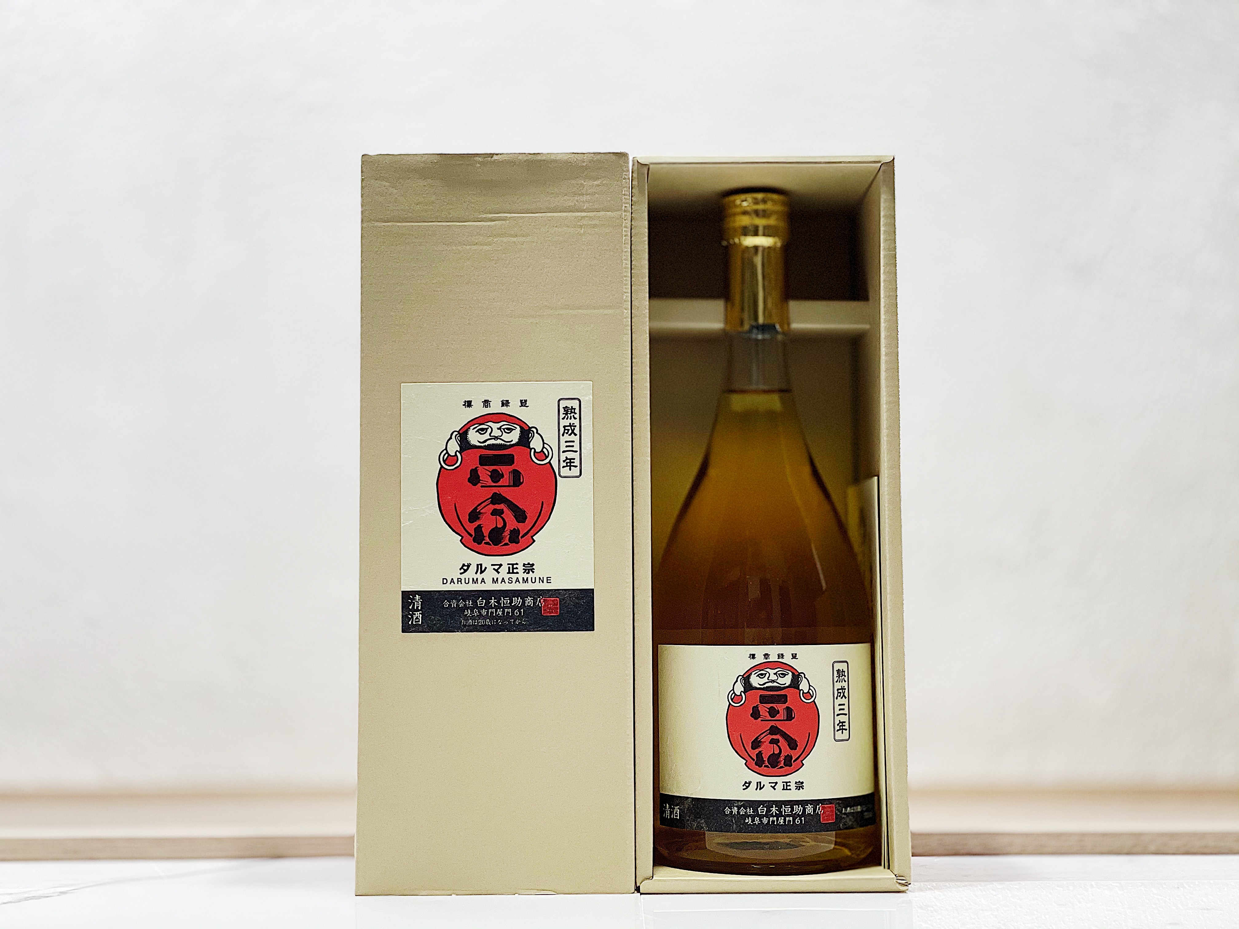 達磨正宗 熟成三年