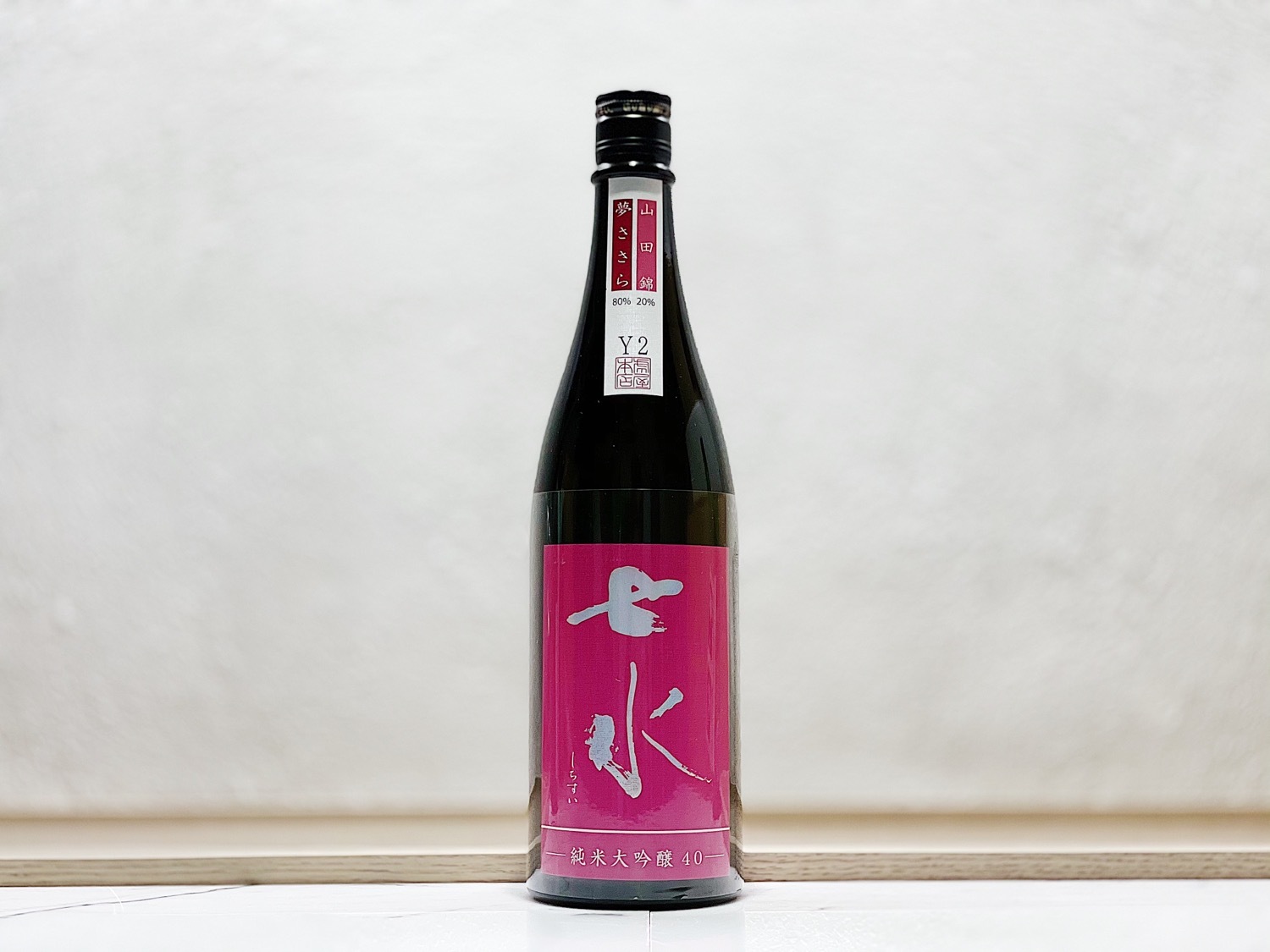 七水40 純米大吟釀 山田錦 x 夢ささら Y2