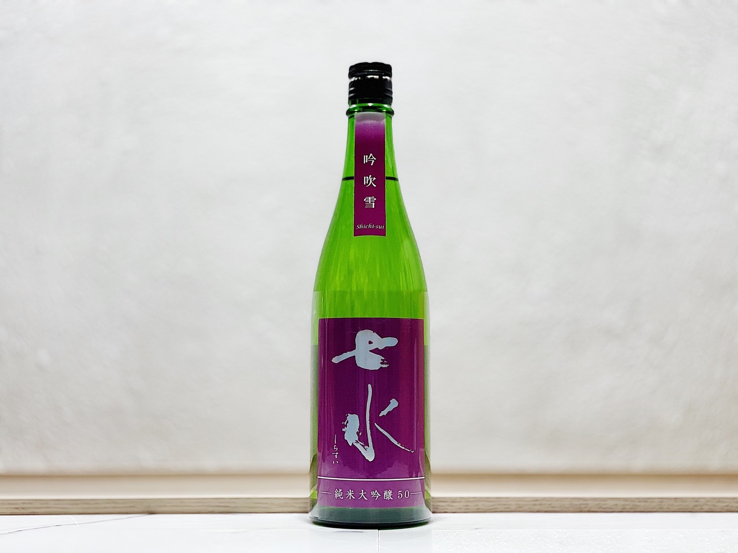 七水50 純米大吟釀 吟吹雪