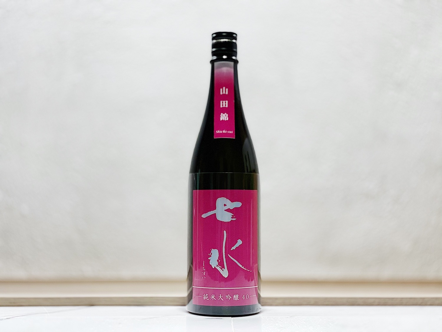 七水40 純米大吟釀 山田錦